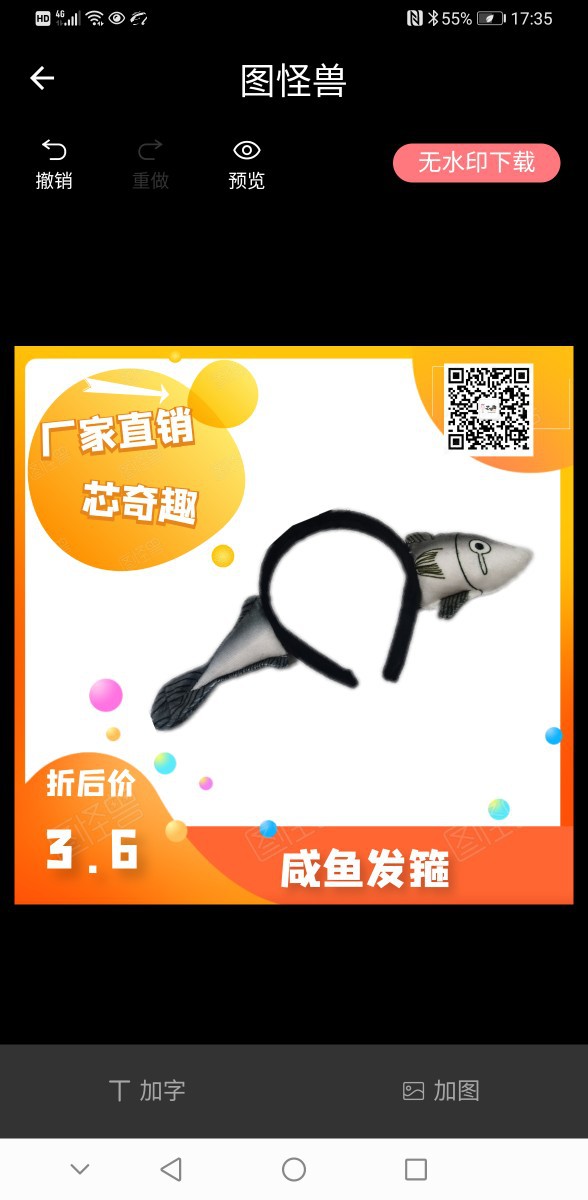 Plush heart-shaped pillow that breathes, Teddy doll pillow, super cute adult plush toy, adorable and comfortable pillow toy gift