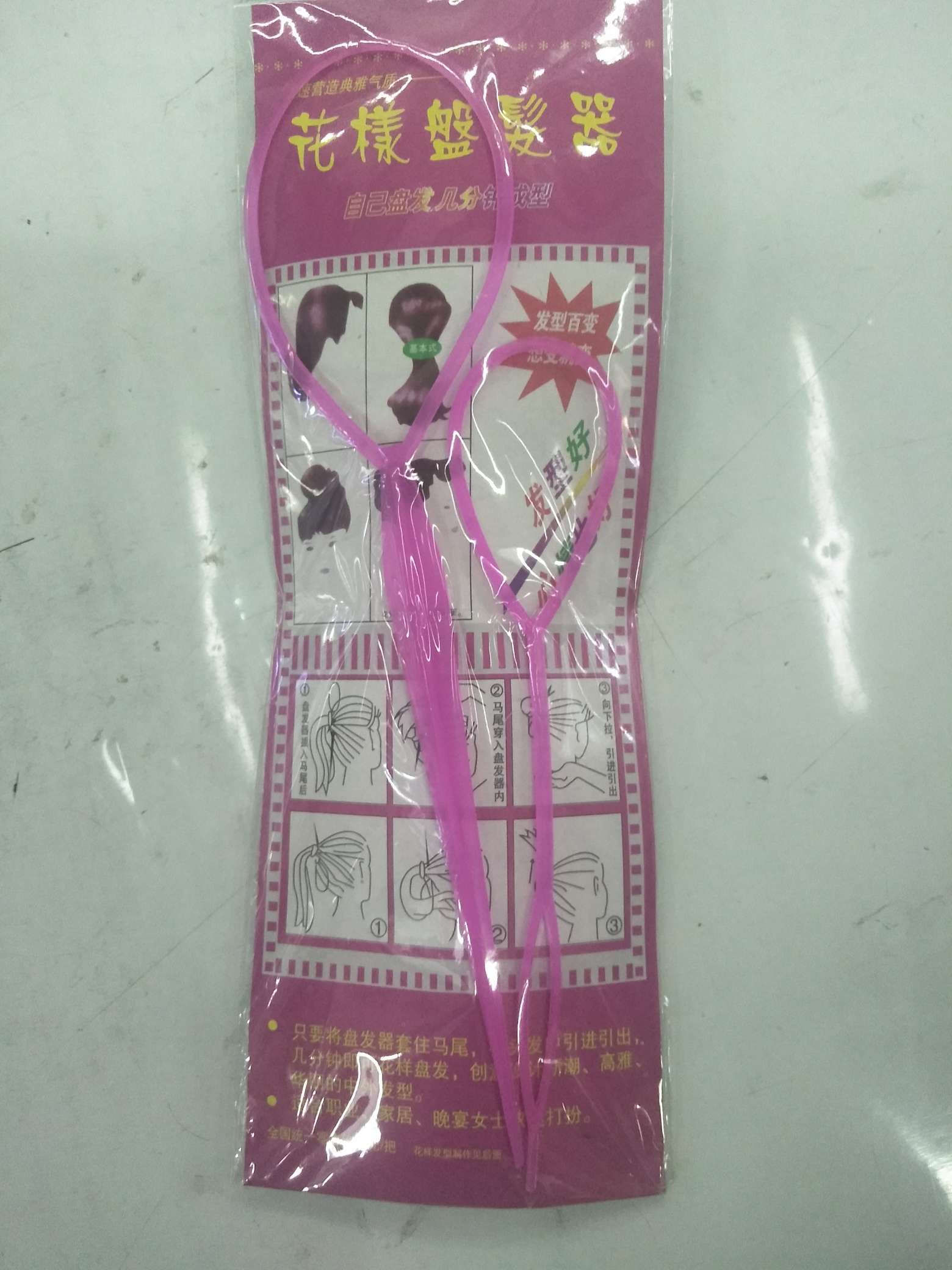 The Size Of The Needle Boutique Hair Tray All-In-One Bath Hair Accessories Accessories Headband Hair Tie Hairband Hairpin