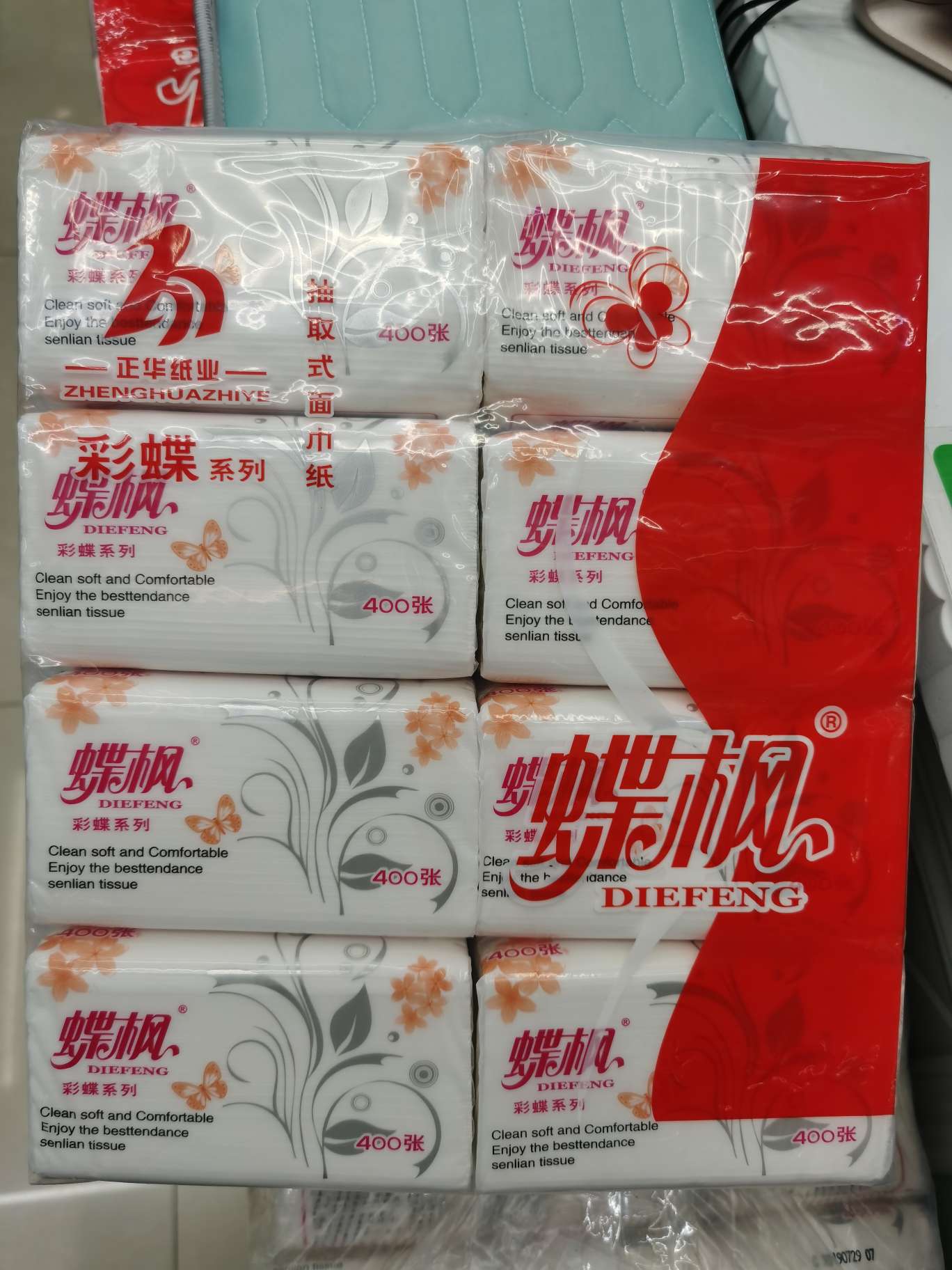 Butterfly Maple Paper