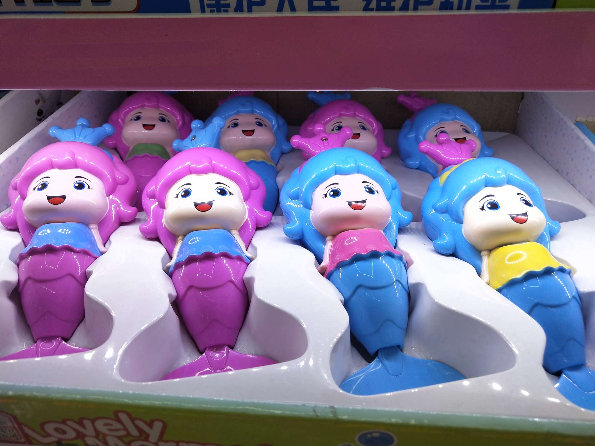 发条玩具/美人鱼产品图