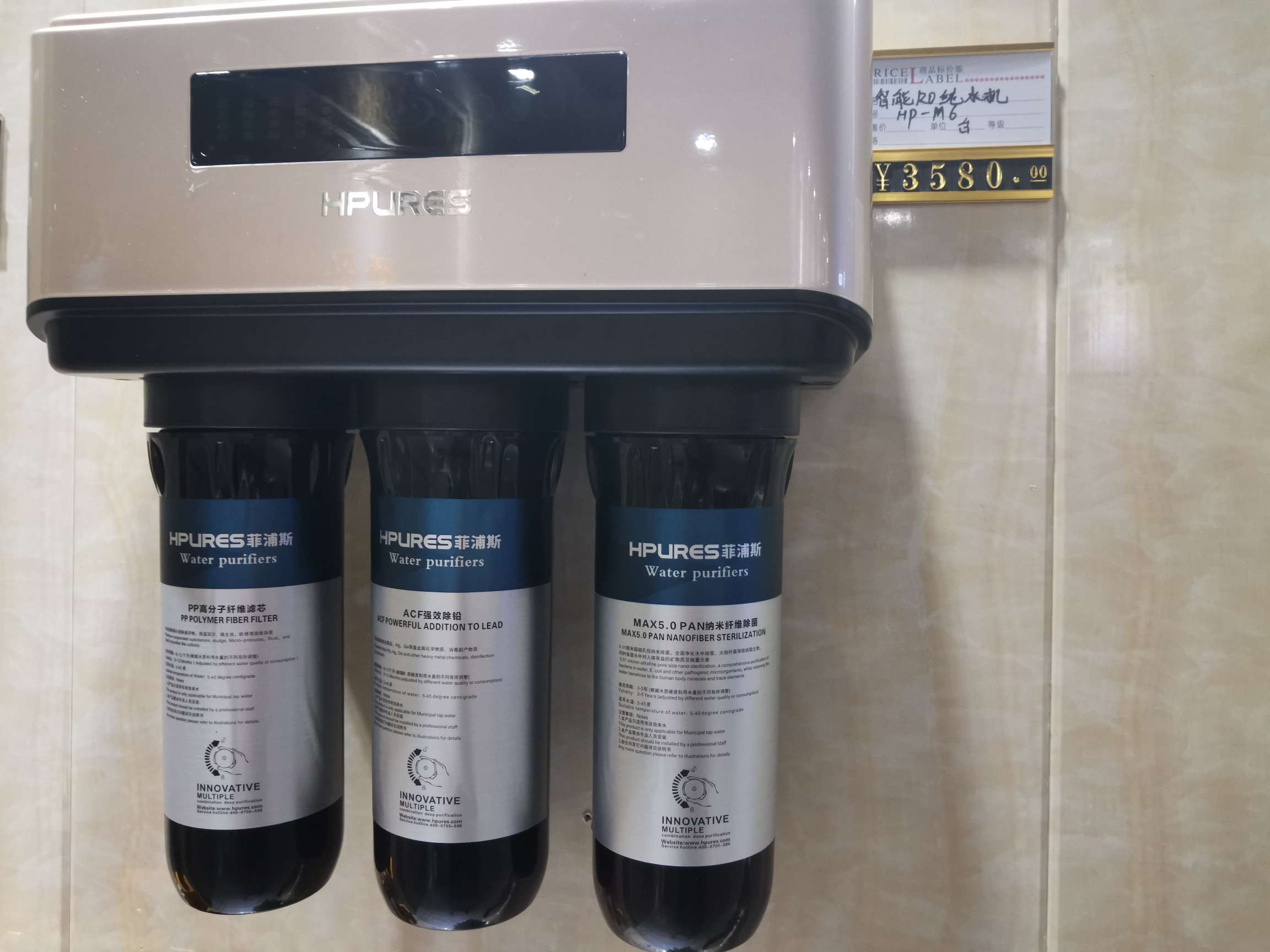 Yiwu Yuedong Intelligent Floor Heating describe pic - 6
