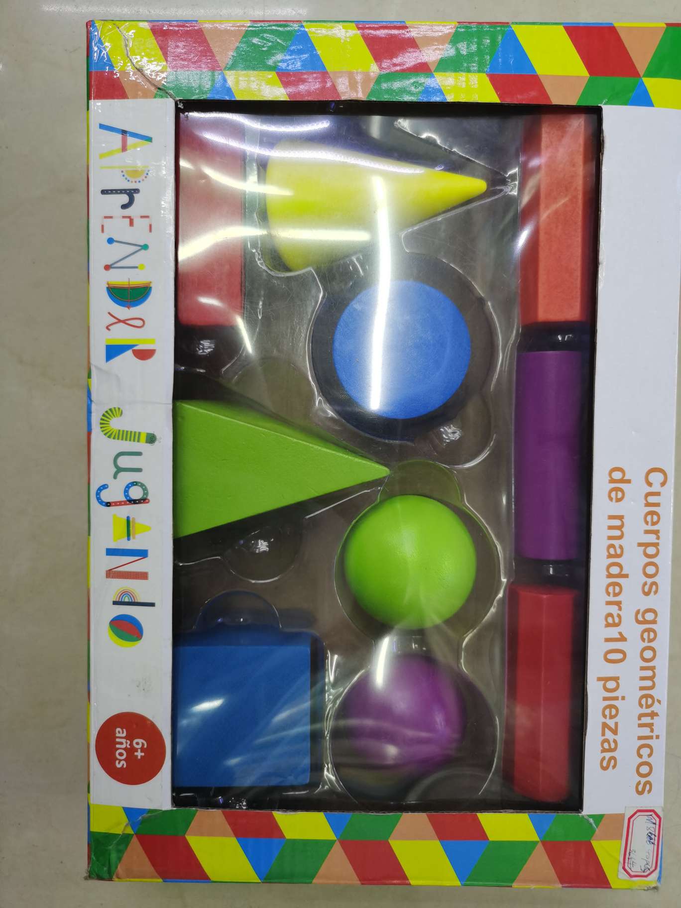 几何形状认知木制教具十合一