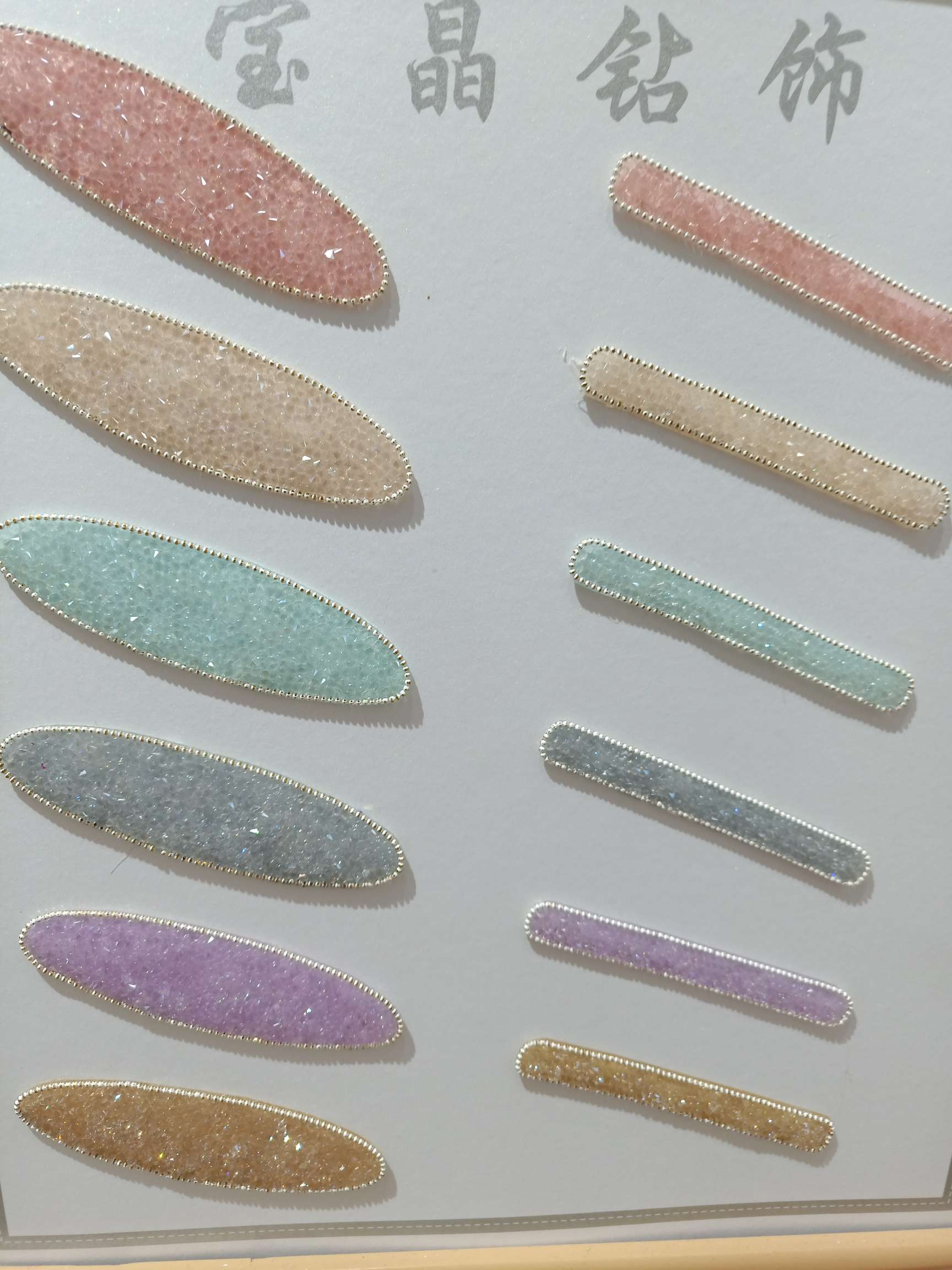 Spring Hair Clip