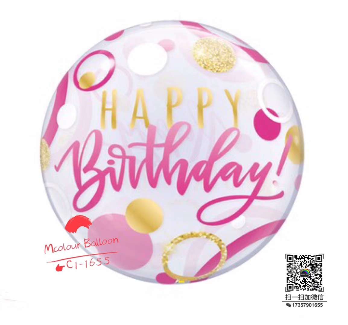 18-inch 45cm round transparent printed "happy birthday" pink and blue round aluminum foil balloon