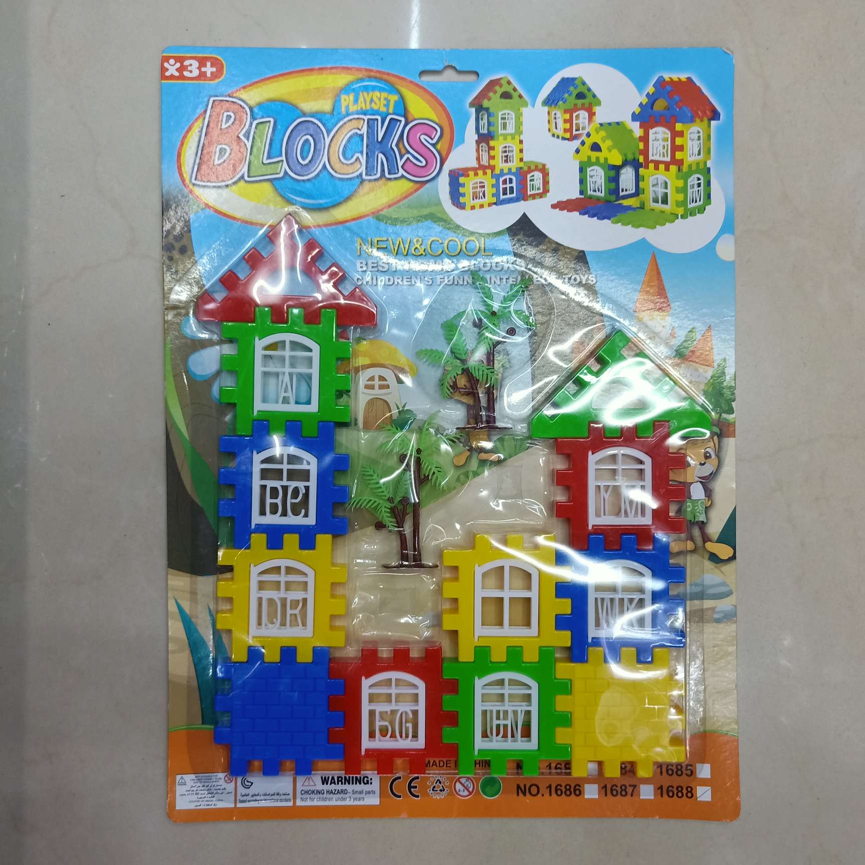 儿童玩具积木塑料房子