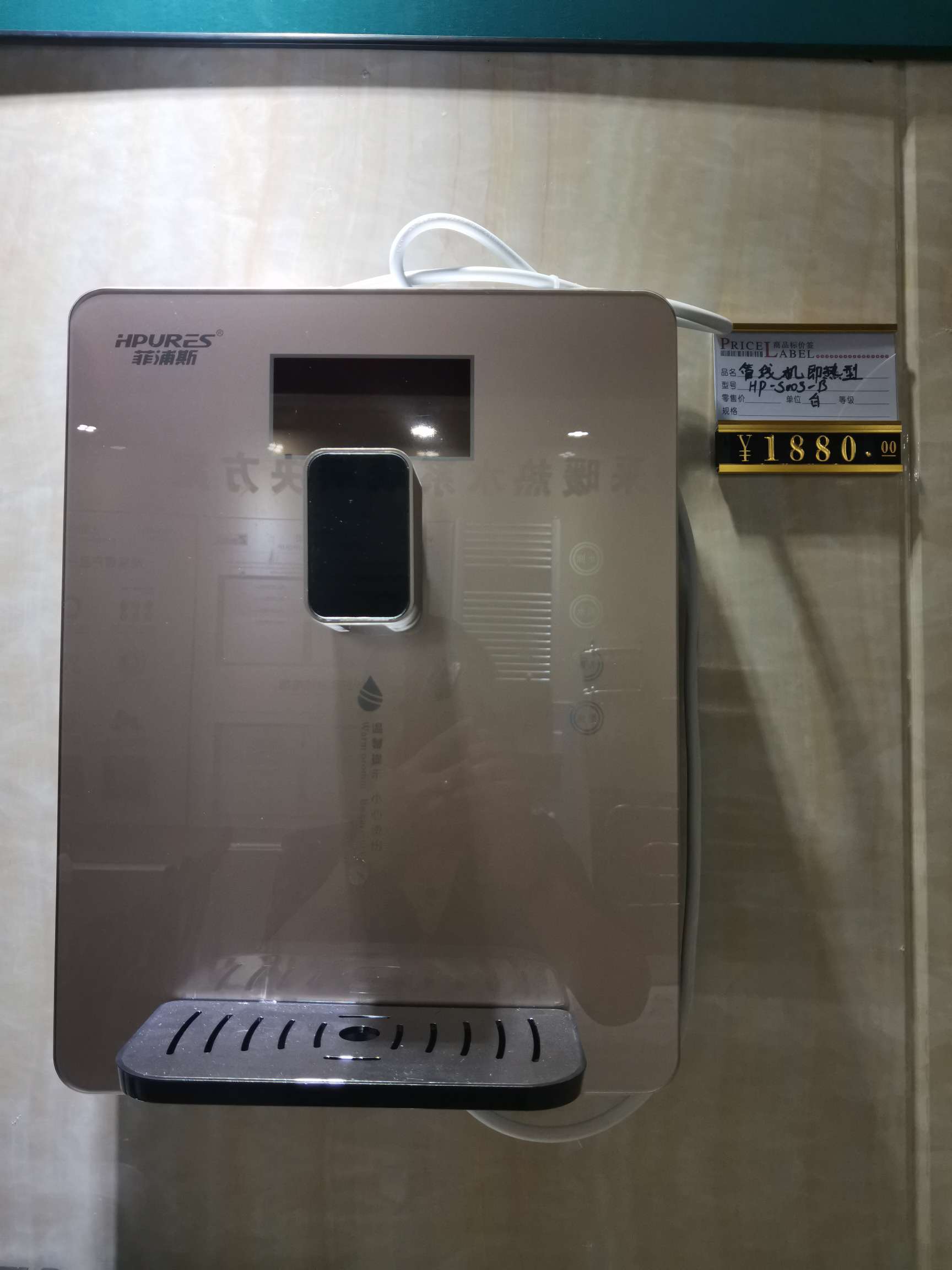 Yiwu Yuedong Intelligent Floor Heating describe pic - 7