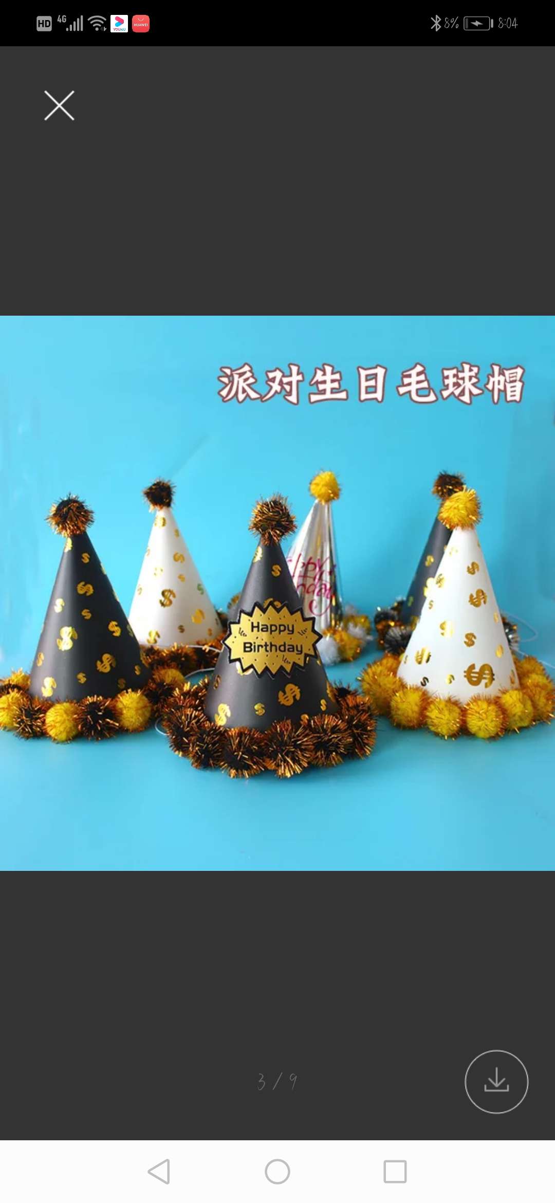 Birthday party hats, with a wide variety of styles to choose from randomly details Picture