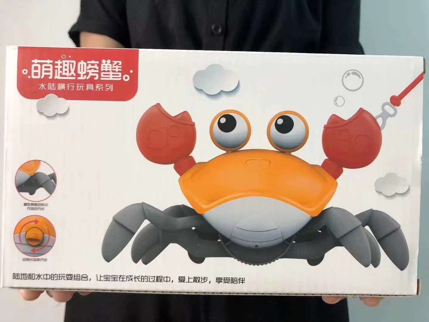 水陆两栖横行霸道大眼睛螃蟹盒子拉线玩具一箱60个产品图