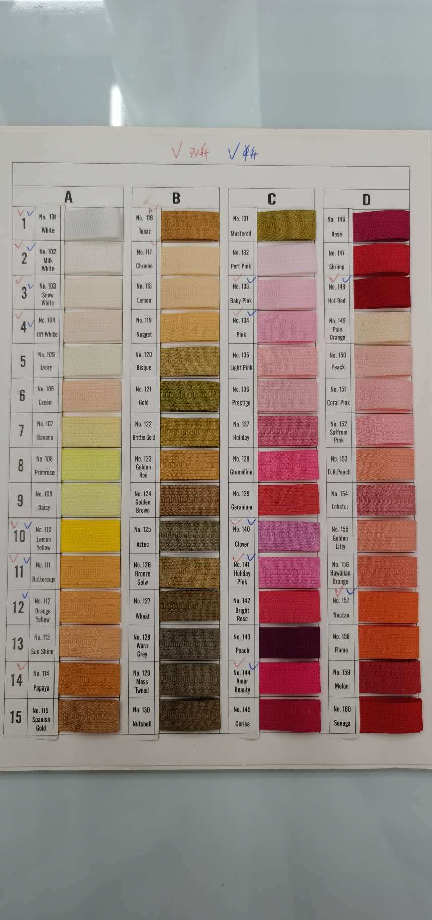 拉链色卡产品图