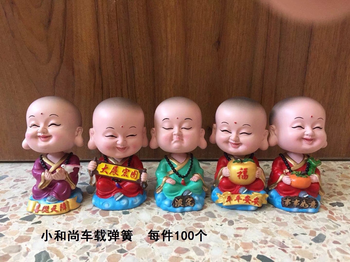 小和尚车载摆件
