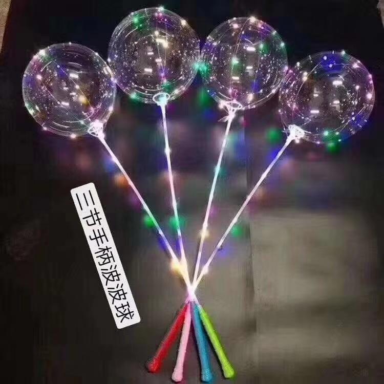 波波球3节电池手柄70公分杆3米灯线七彩灯光透明球500套起批白底实物图