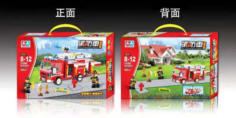Fire-fighting Lego bricks. thumbnail