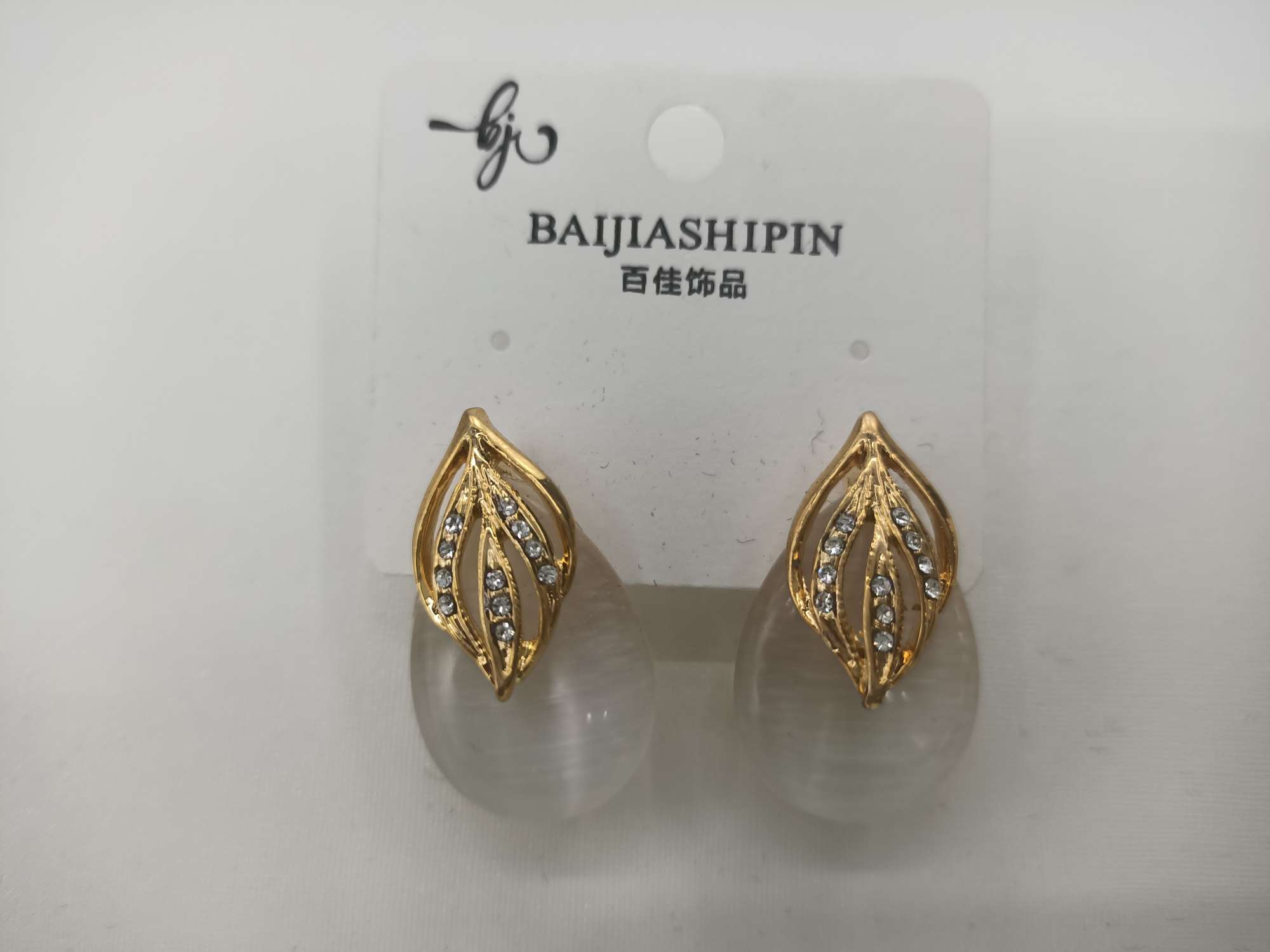 厂家直销合金加猫眼保色电镀，下单，1200对起批。