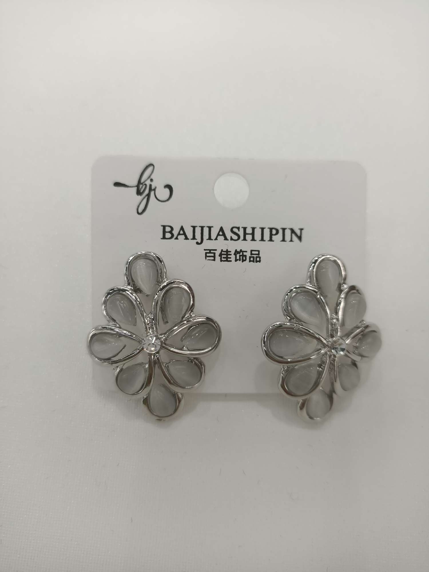 厂家直销光面合金加猫眼保色电镀，下单做，1200对起批。