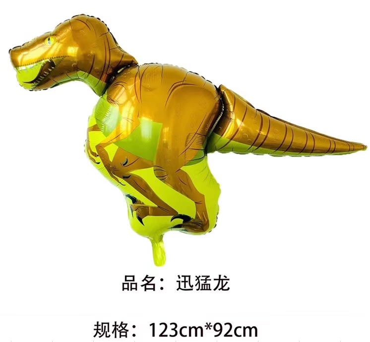 大造型100cm恐龙造型卡通气球派对装饰铝箔气球批发产品图