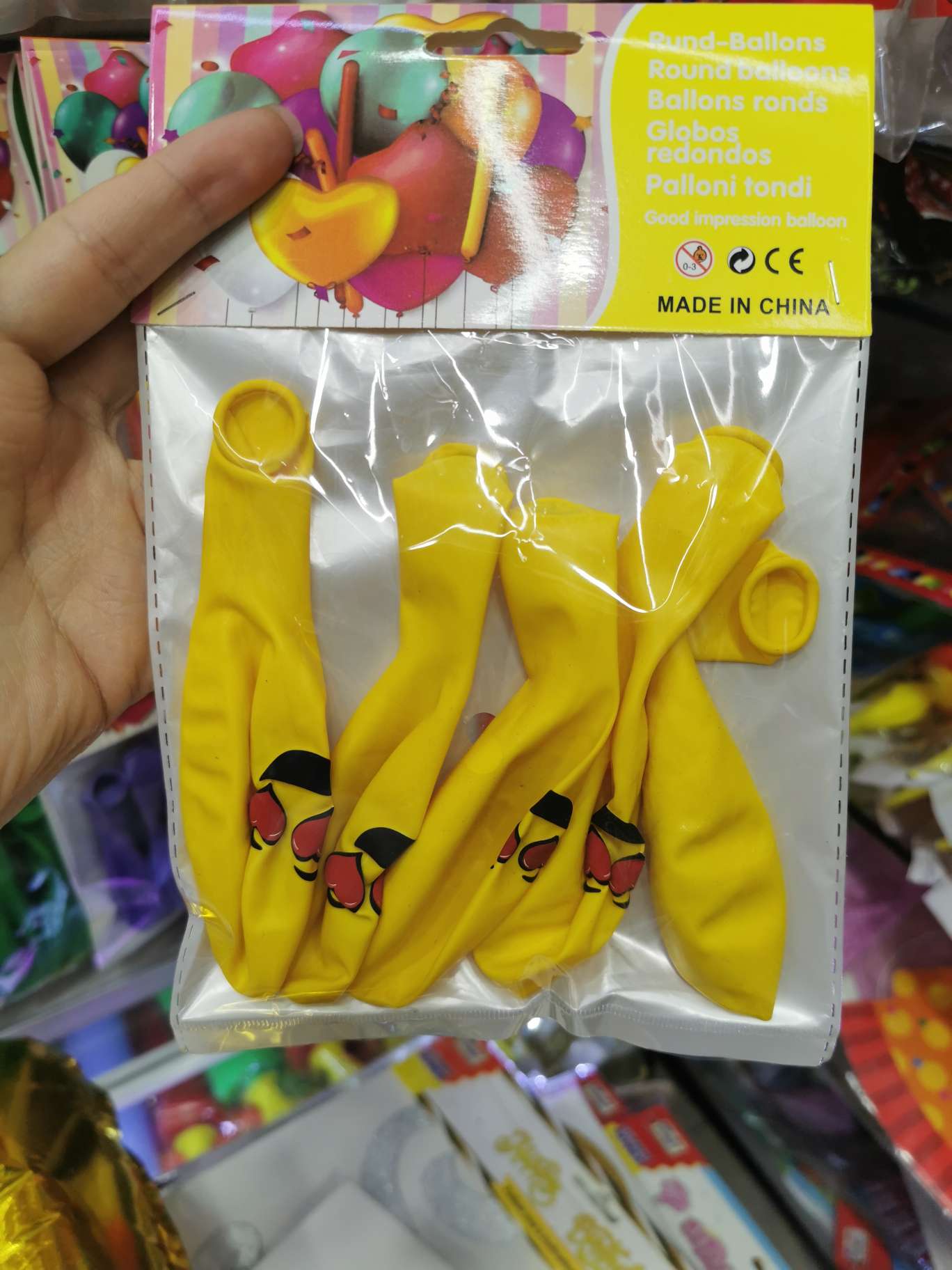 بالونات الوجه المبتسم 5PCs