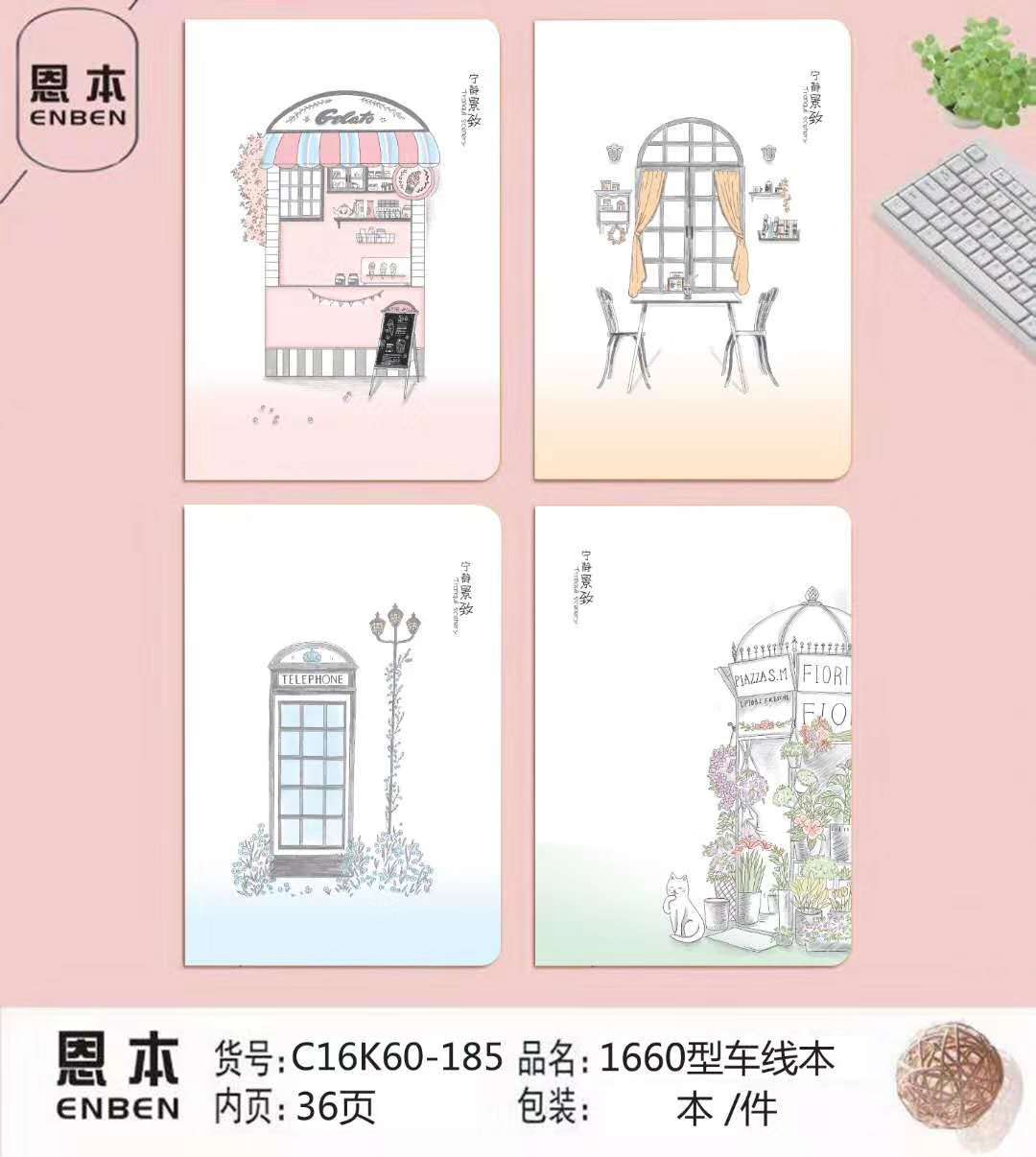 Xinhong Tianmei Enben Stationery Creative and cute notebook, suitable for high school, junior high school and primary school students, 36 notebooks of different sizes for note-taking classes Application Scenario