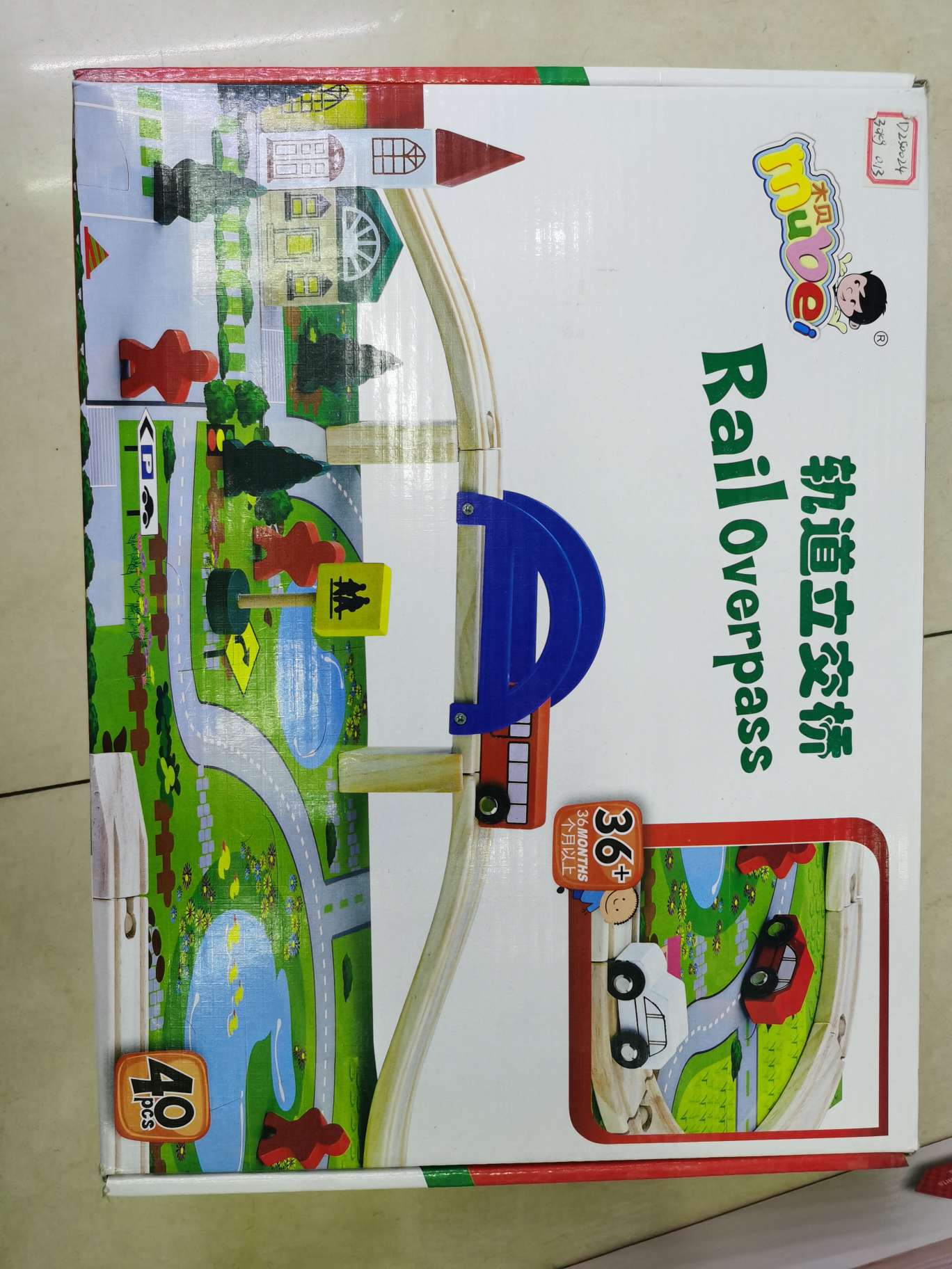 轨道立交桥轨道车木制玩具车