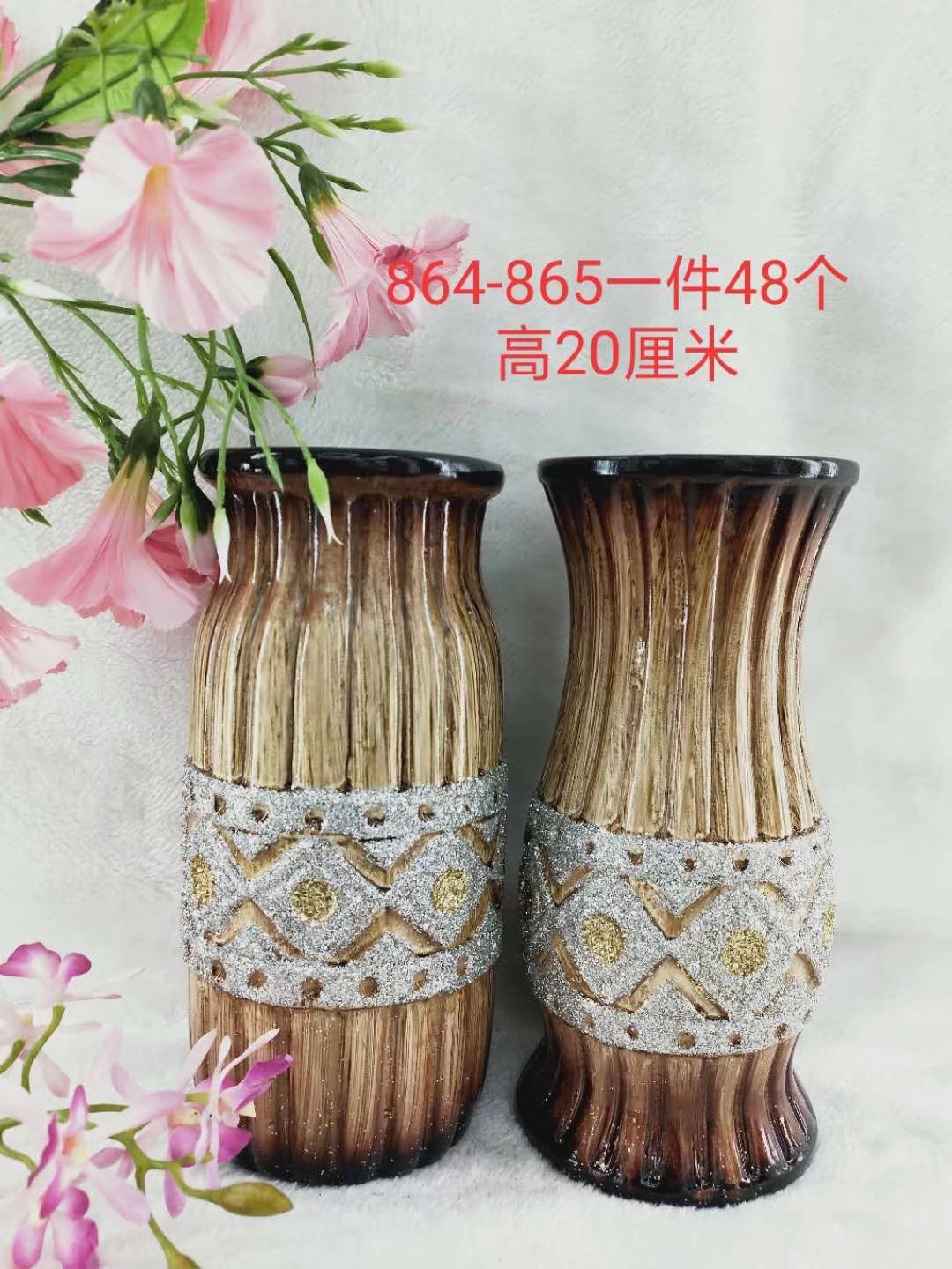 低温陶瓷插花花瓶摆件木色 20CM 864－865