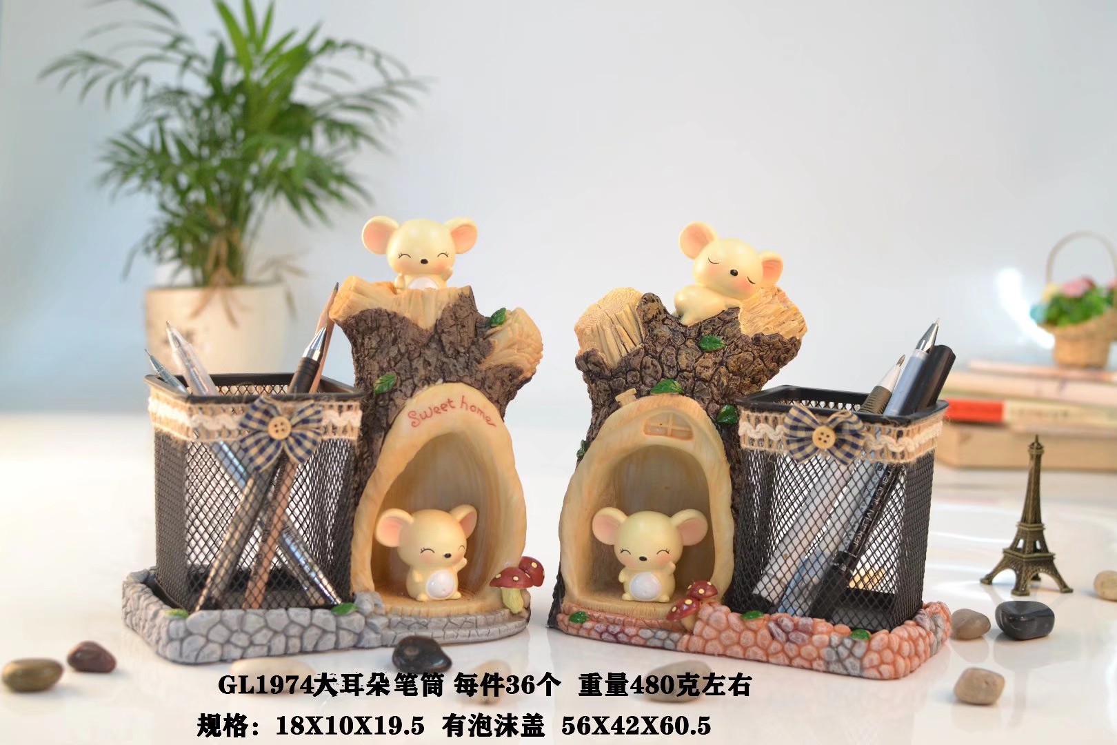 Big ear rat net pen holder thumbnail