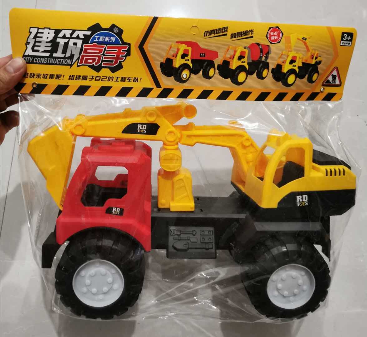 Sliding excavator thumbnail