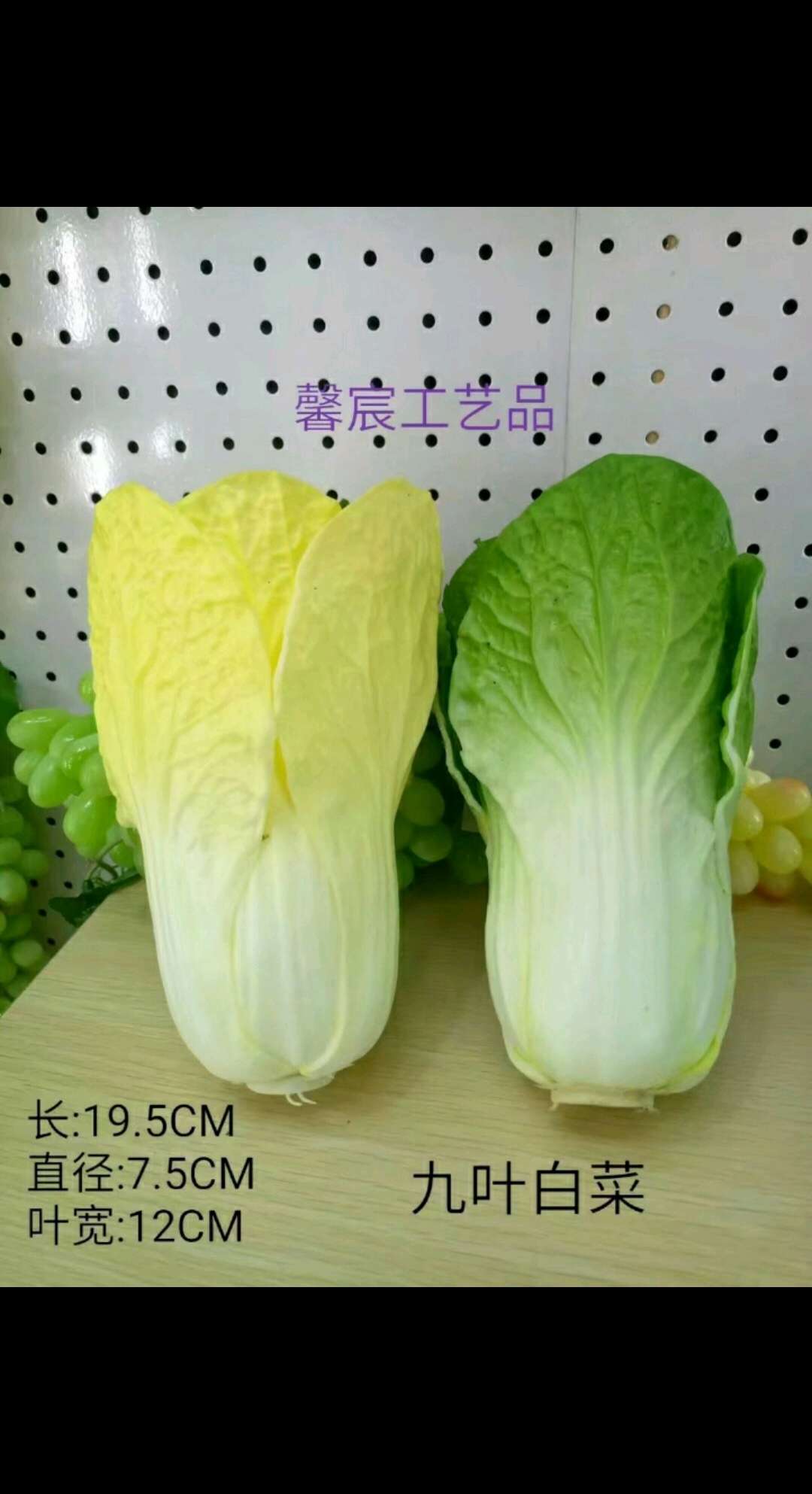 капуст