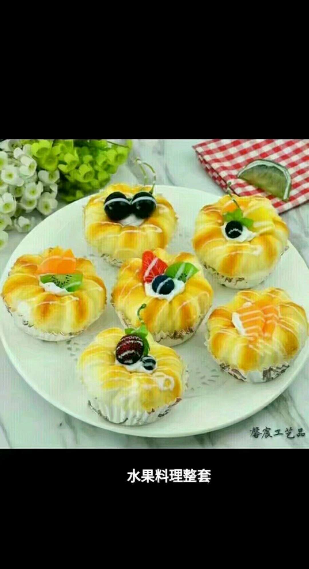 蛋糕