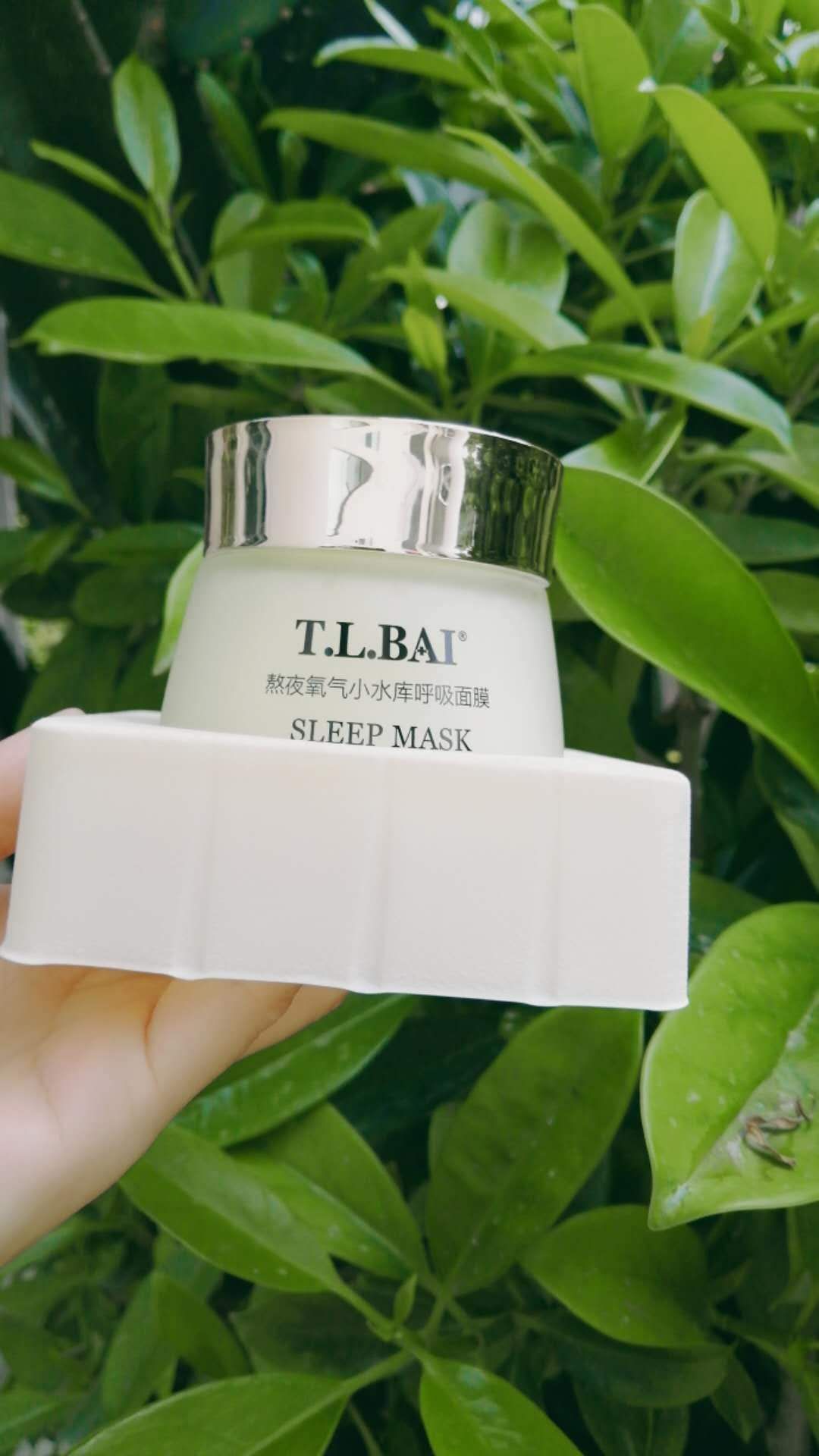 涂抹面膜实物图