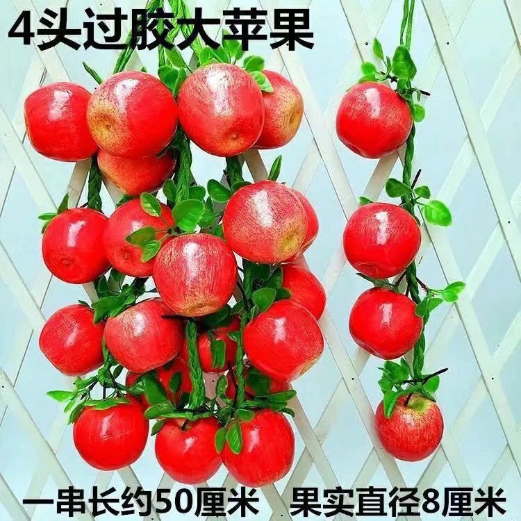 仿真水果泡沫果串
