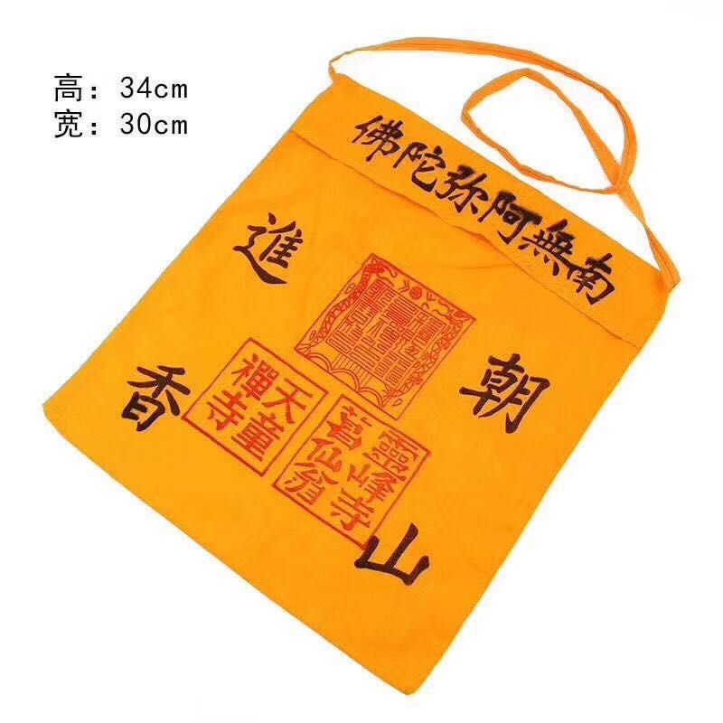 Buddha bag, single-shoulder bag, monk bag, incense bag, crescent-shaped bag, men's and women's diagonal cross canvas, Buddhist monk bag, layperson bag, Buddha bag, monk bag Application Scenario