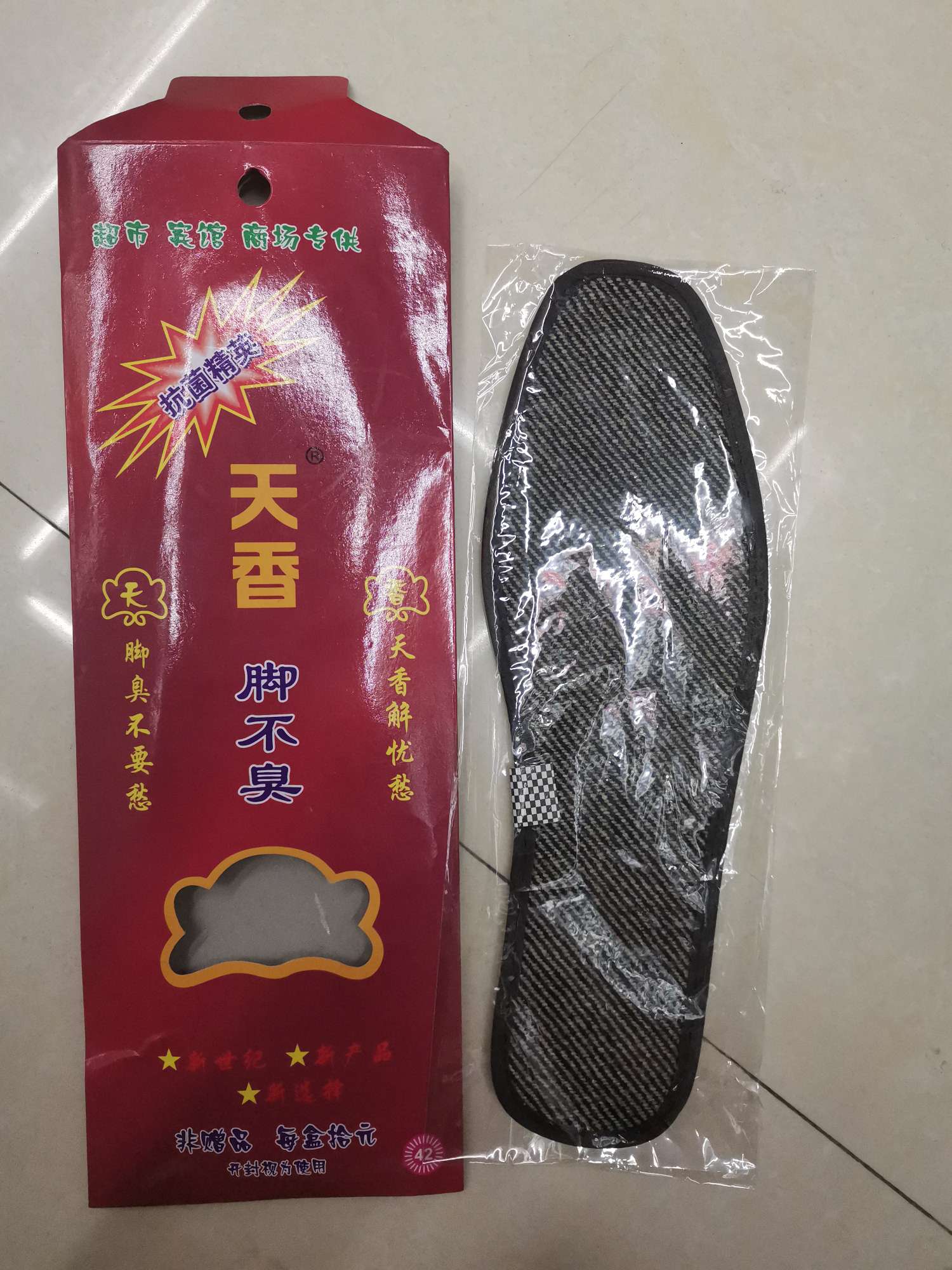 8899产品图