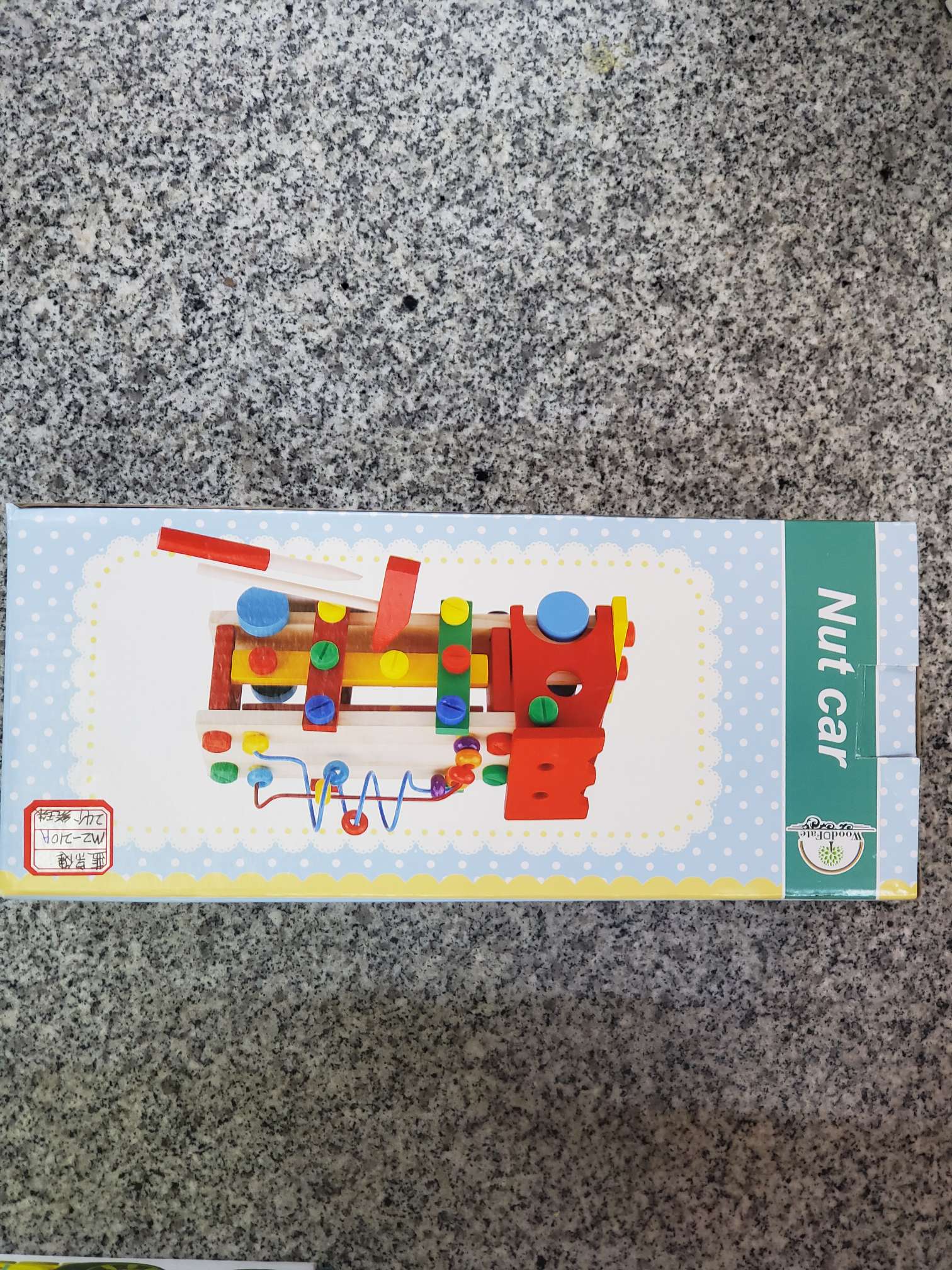 敲打车产品图