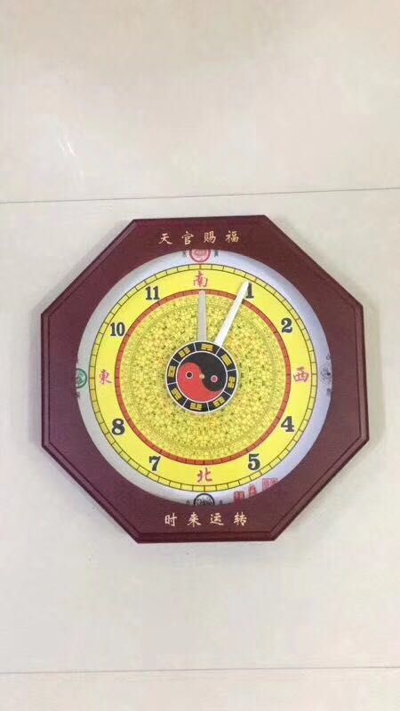 罗盘钟表太极八卦钟挂钟客厅装饰品家用复古钟道教佛教风水钟表