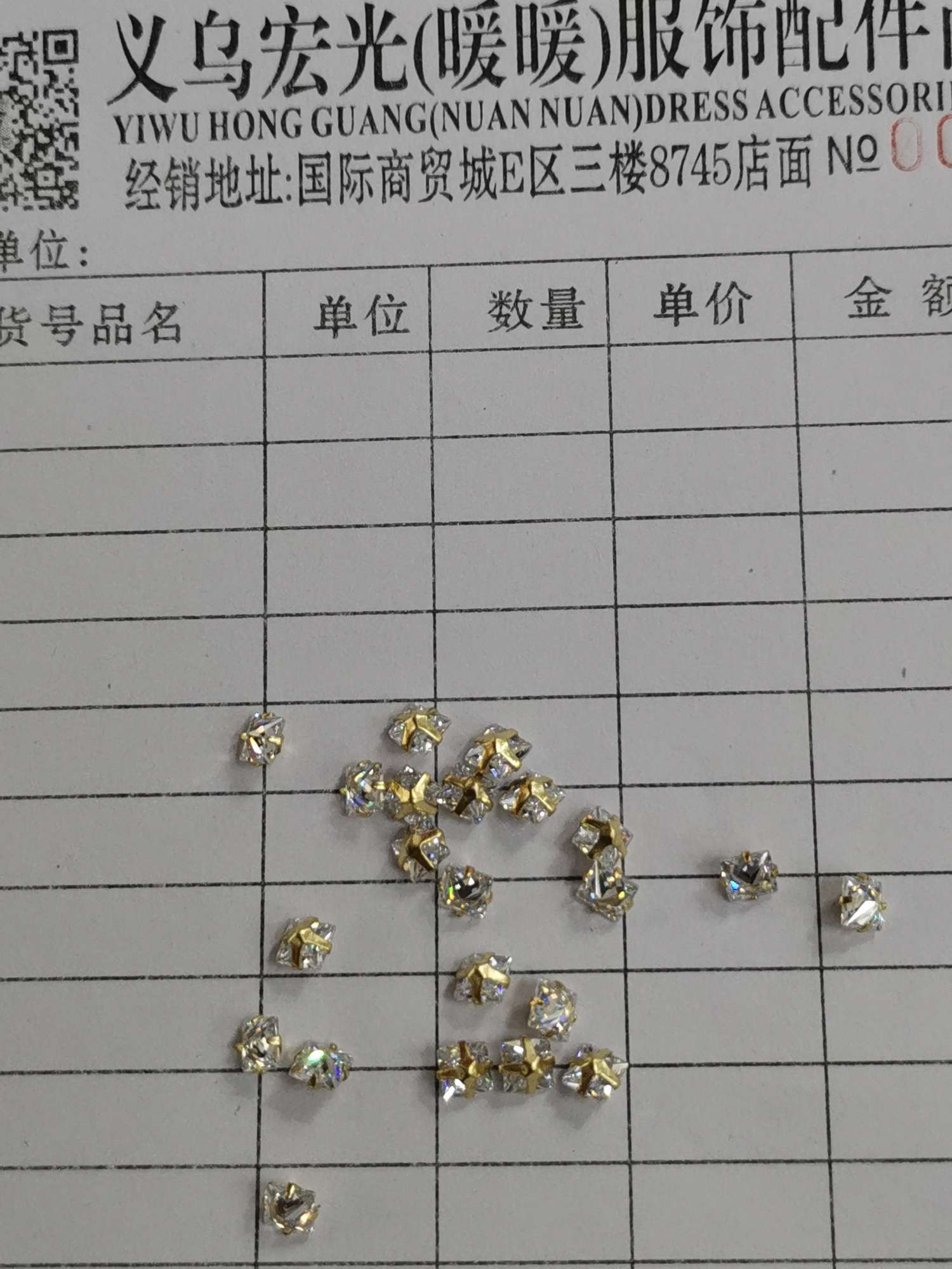 5X5反夹锆 宏光服饰配件商行 A2484493