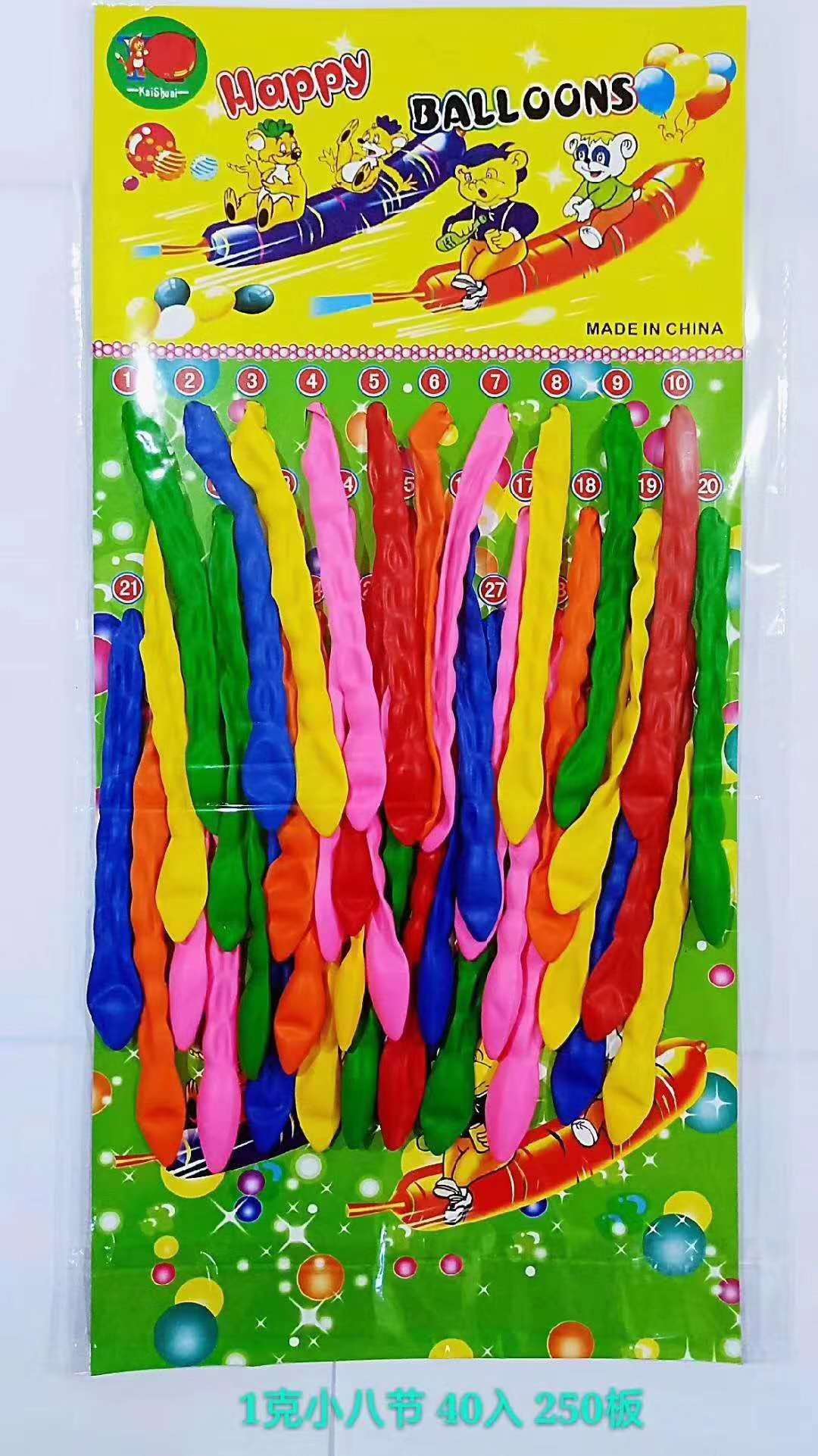 Long balloon, arthropod