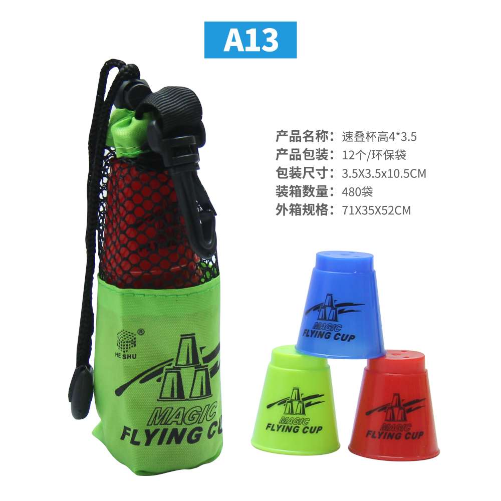 A13 cup stacking