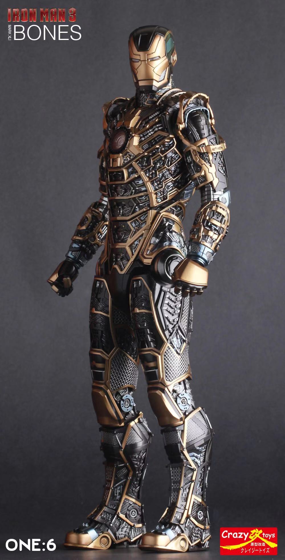 枯骨钢铁侠手办