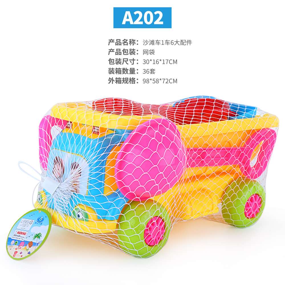 A202 Beach toys thumbnail