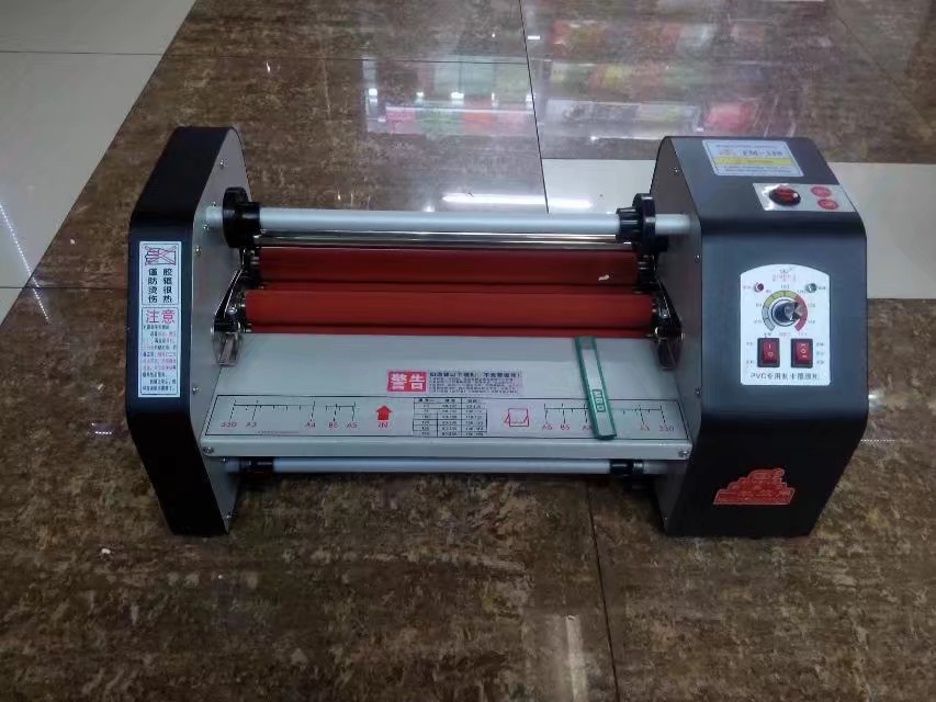 Small laminating machine, hot and cold laminating machine