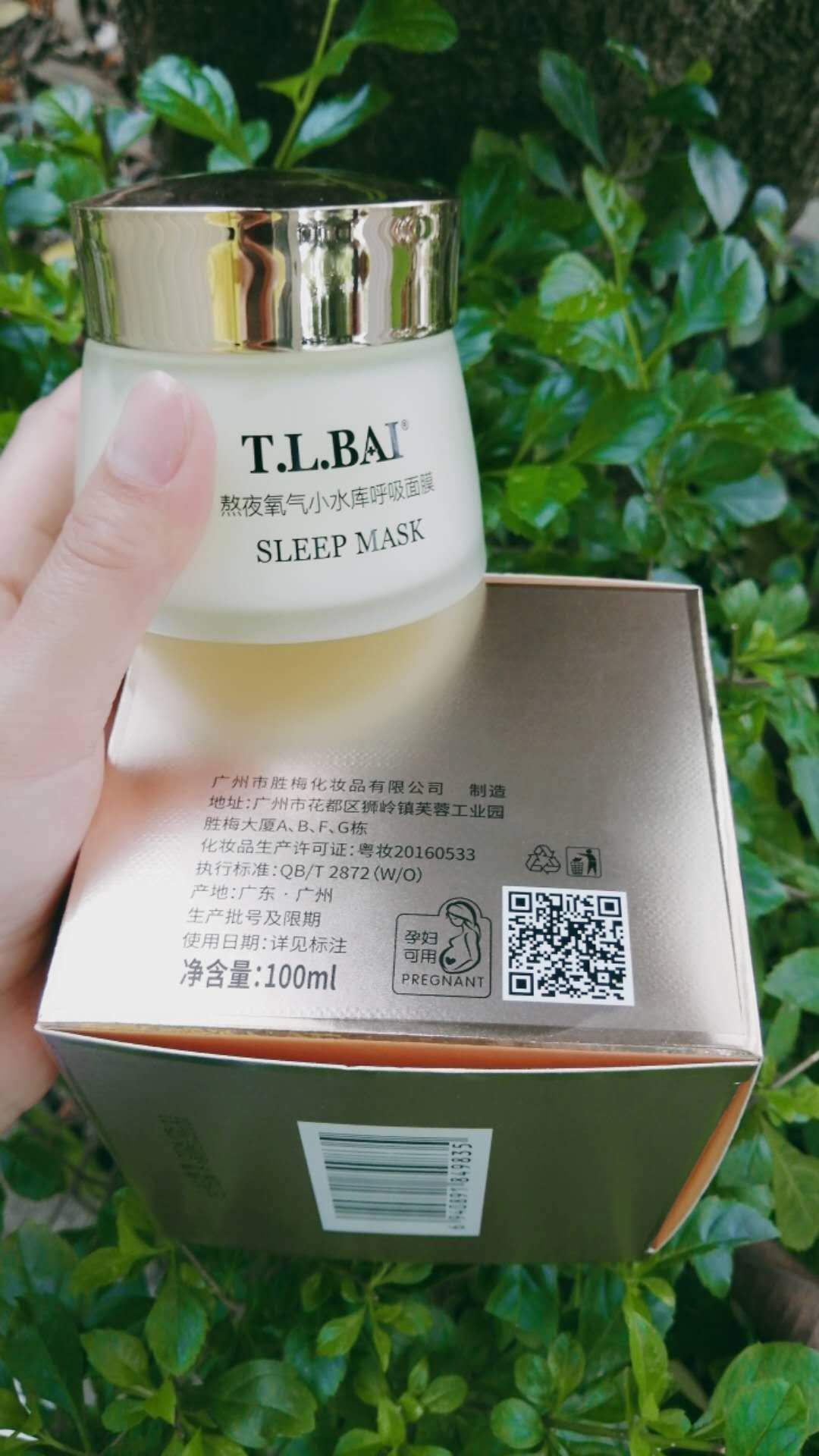 熬夜氧气小库呼吸面膜舒缓补水睡眠安神直播人气产品详情图8