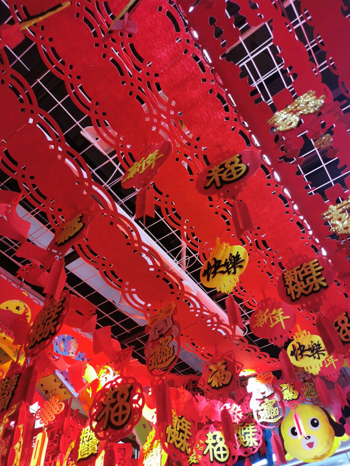 新年节日用品绒布福字拉花新年快乐产品图