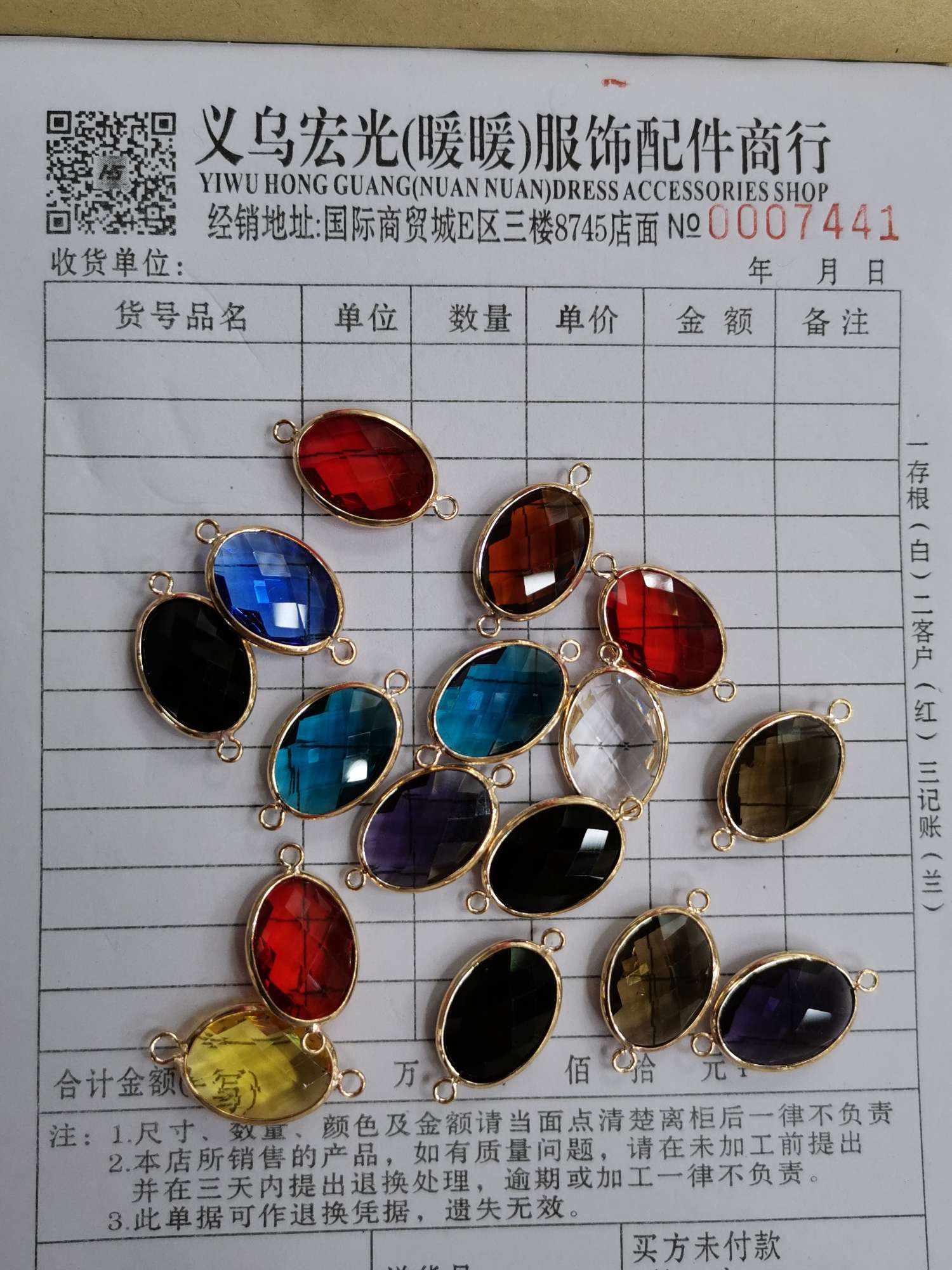 13X18mm 宏光服饰配件商行 A2484493