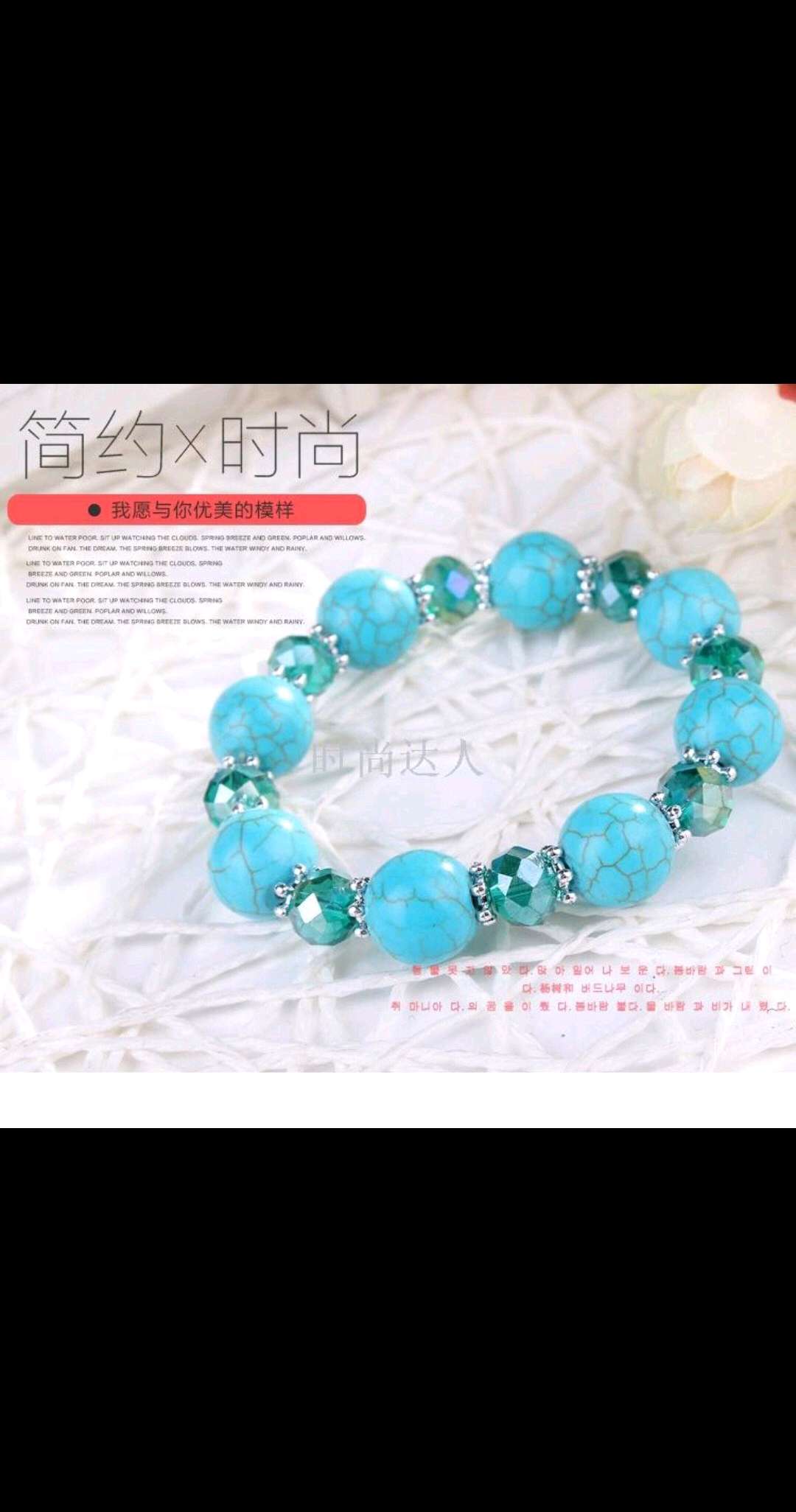 Korean-style fashionable crystal candy beads, versatile and personalized turquoise crystal bracelets, cheap small gifts for wholesale at street stalls in Yiwu undefined