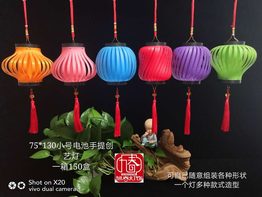 New battery-powered hand-held lanterns, string lanterns, colorful decorations, Lantern Festival and Mid-Autumn Festival lanterns, festive lanterns full figure