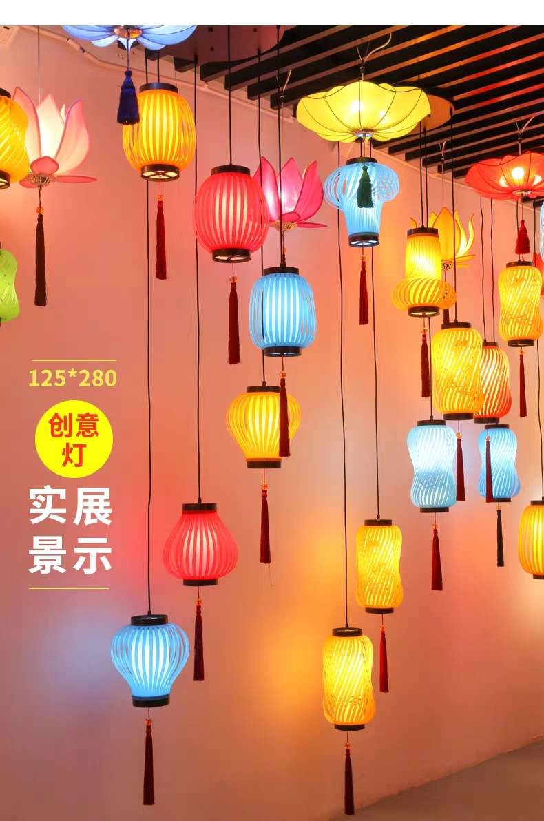 New battery-powered hand-held lanterns, string lanterns, colorful decorations, Lantern Festival and Mid-Autumn Festival lanterns, festive lanterns Specification drawing