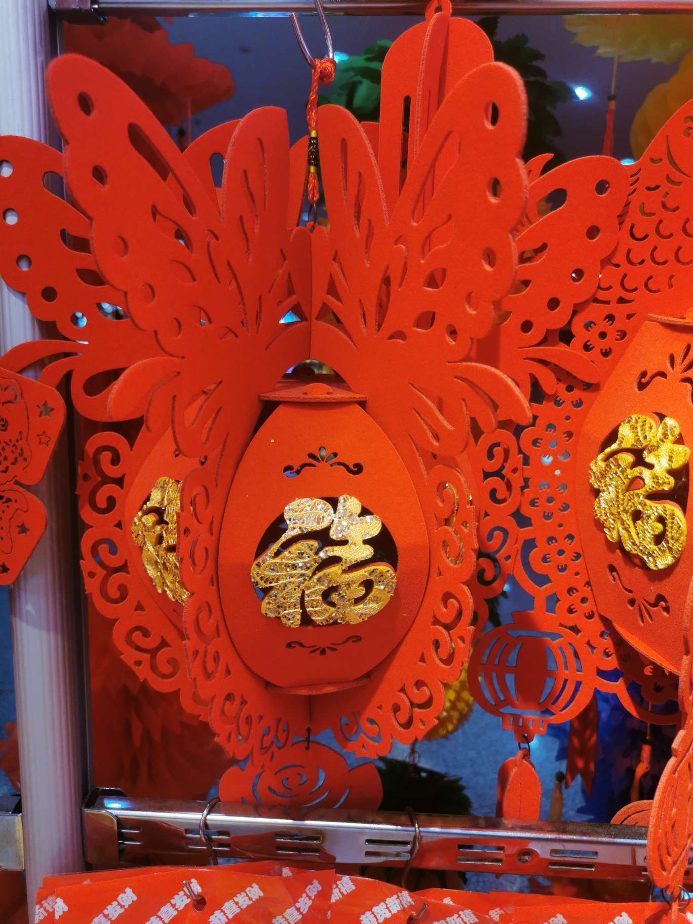 New Year's supplies: "Fu" character butterfly flocked lamp, non-woven fabric lantern