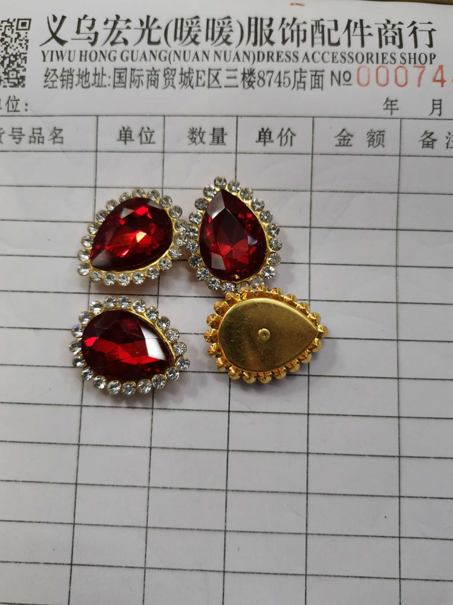 13 Ⅹ 18 water droplets thumbnail