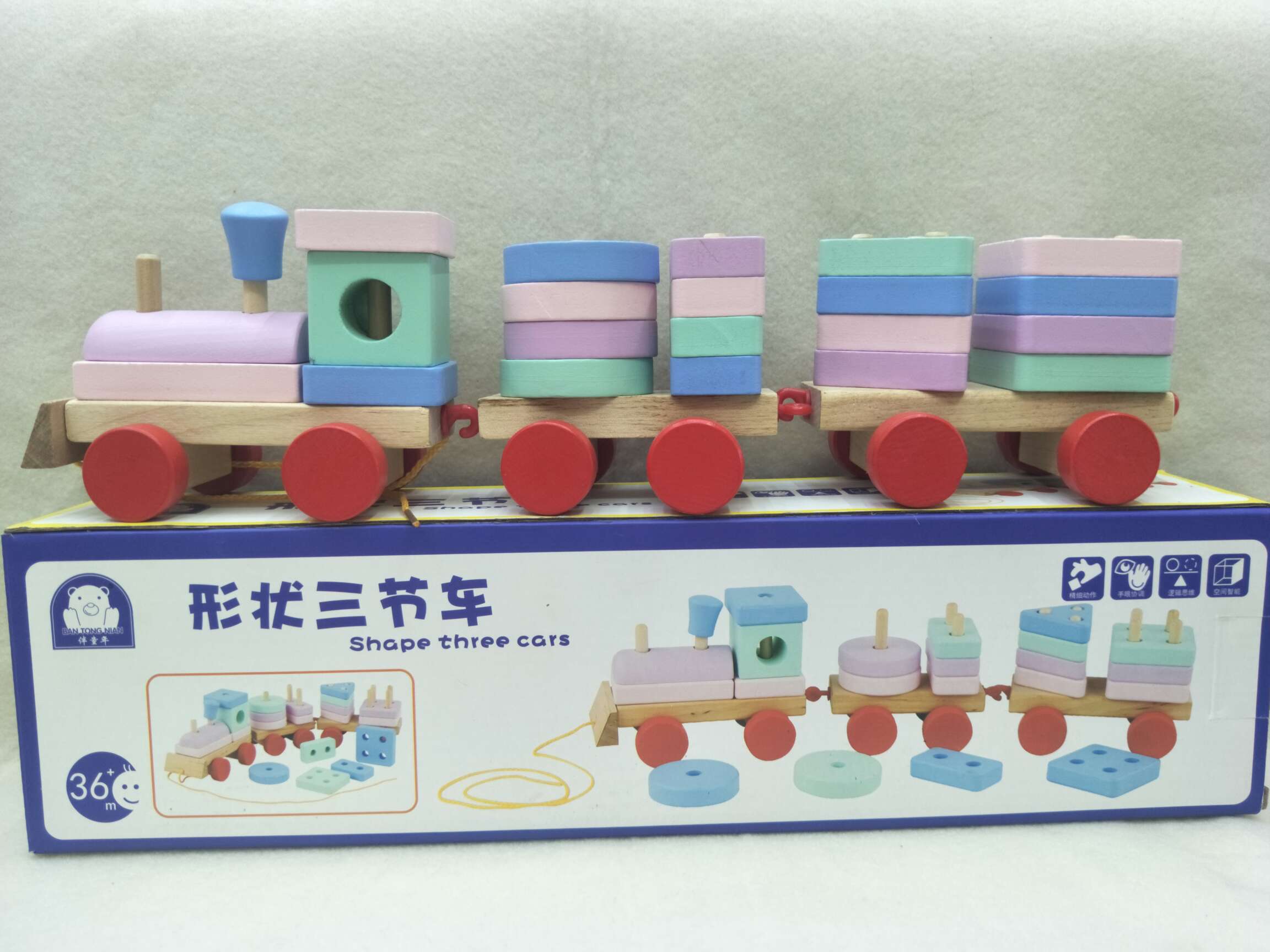 A wooden train with three blocks thumbnail