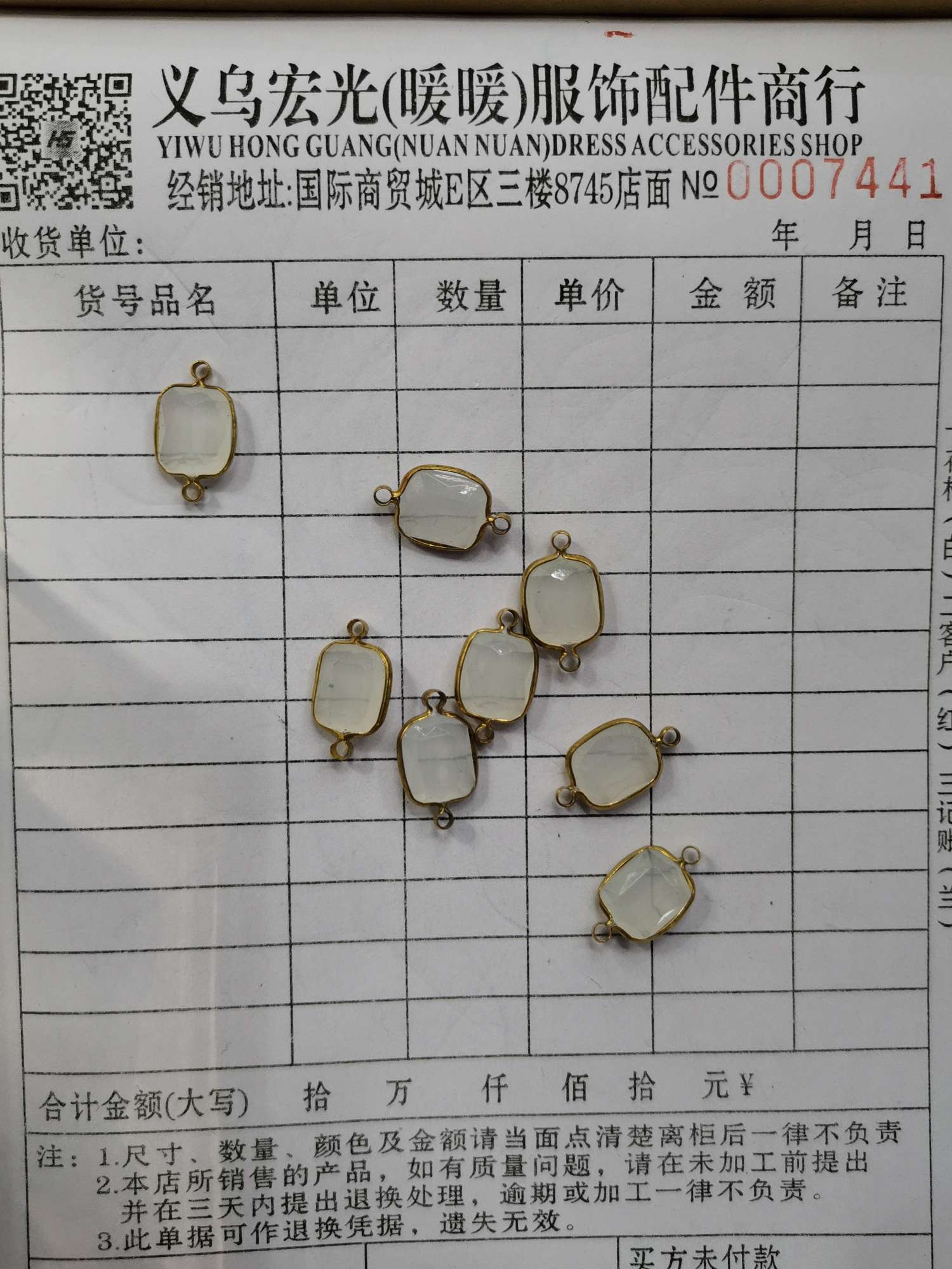 8 × 10 Handmade double-hanging jelly white, Changfang Hongguang Clothing Accessories Store, A2484493