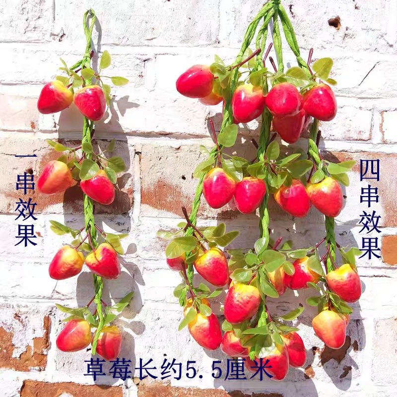 仿真水果果串详情图6